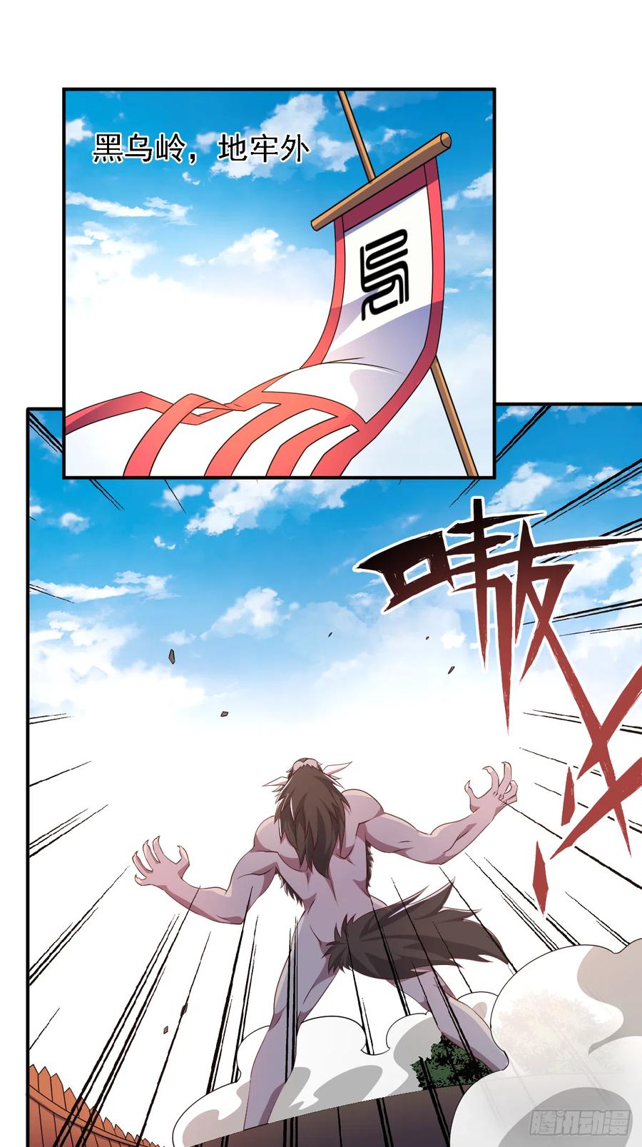 这个王爷他克妻，得盘! - 106 我老婆真棒 - 第2张图