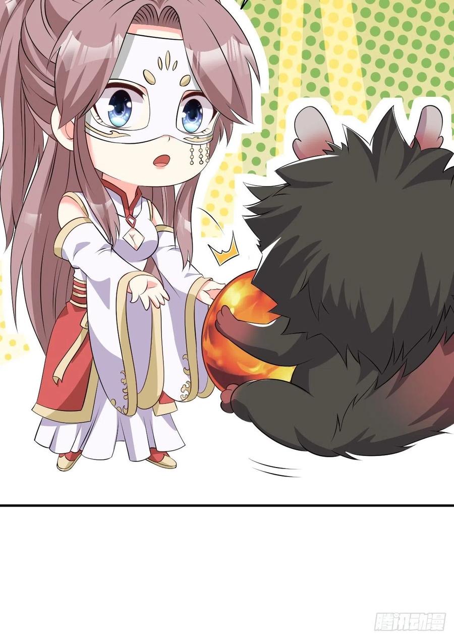 这个王爷他克妻，得盘! - 106 我老婆真棒 - 第10张图