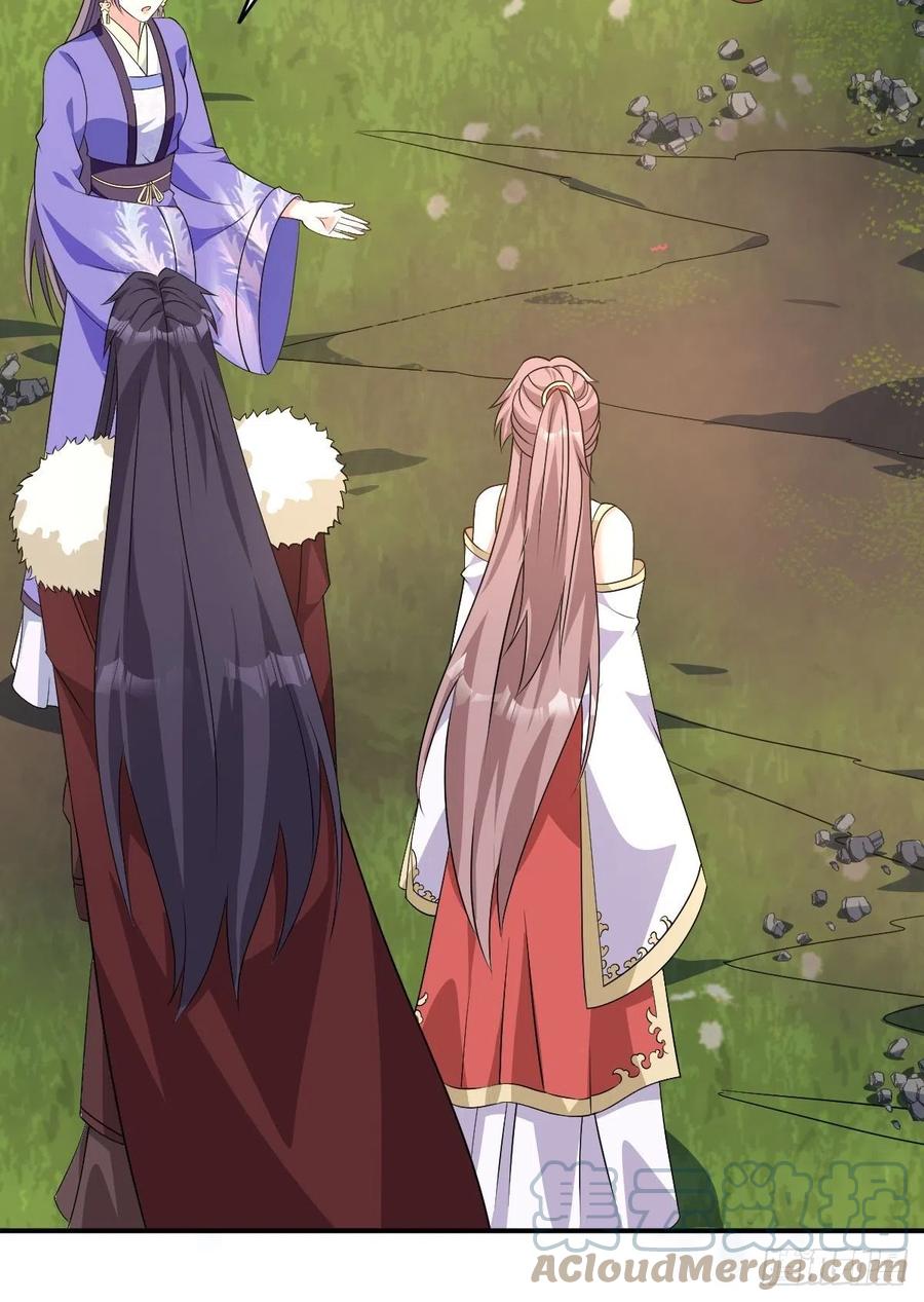 这个王爷他克妻，得盘! - 106 我老婆真棒 - 第13张图