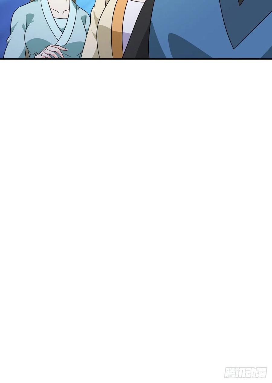 这个王爷他克妻，得盘! - 106 我老婆真棒 - 第22张图