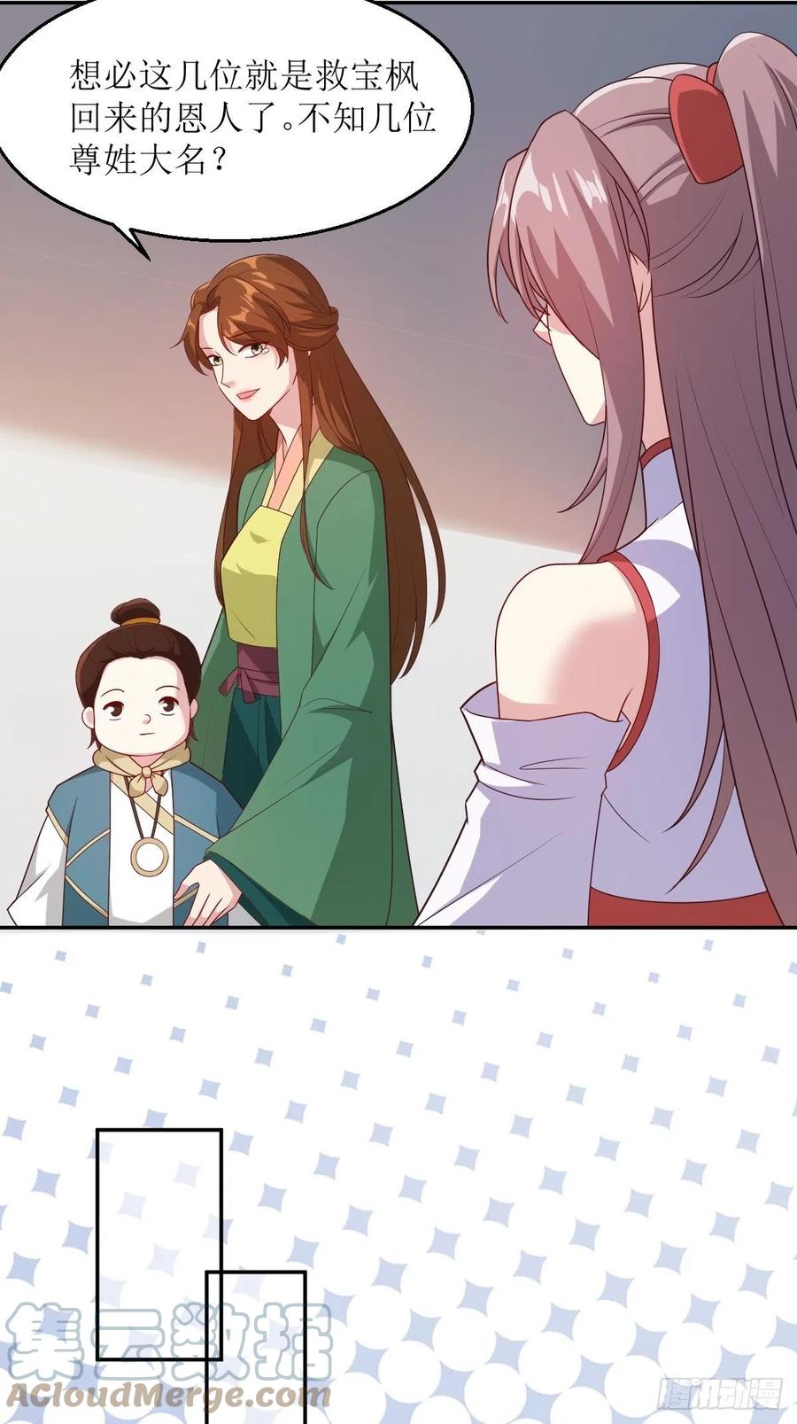 这个王爷他克妻，得盘! - 107 今天有别的玩法 - 第7张图