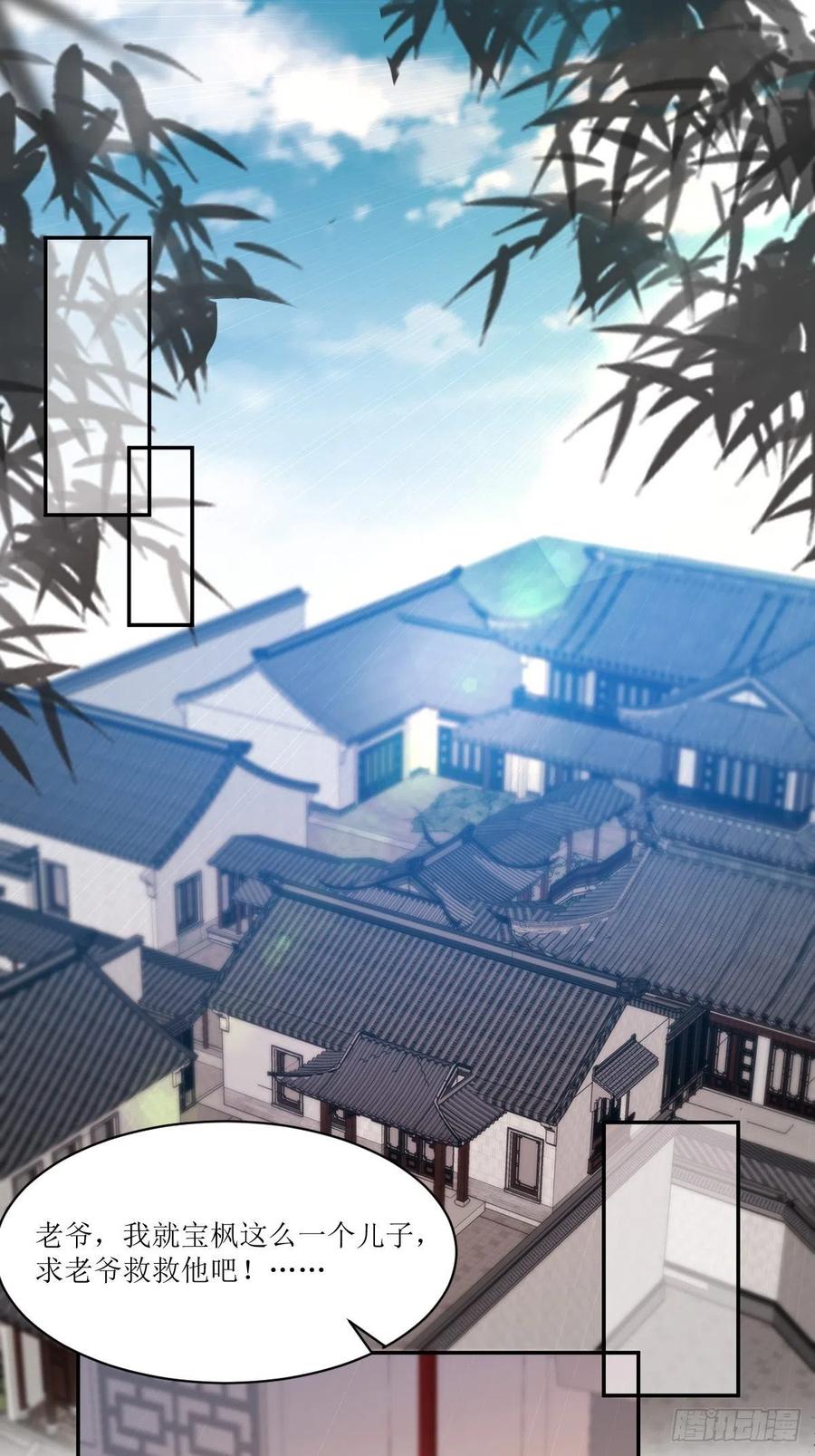 这个王爷他克妻，得盘! - 107 今天有别的玩法 - 第2张图