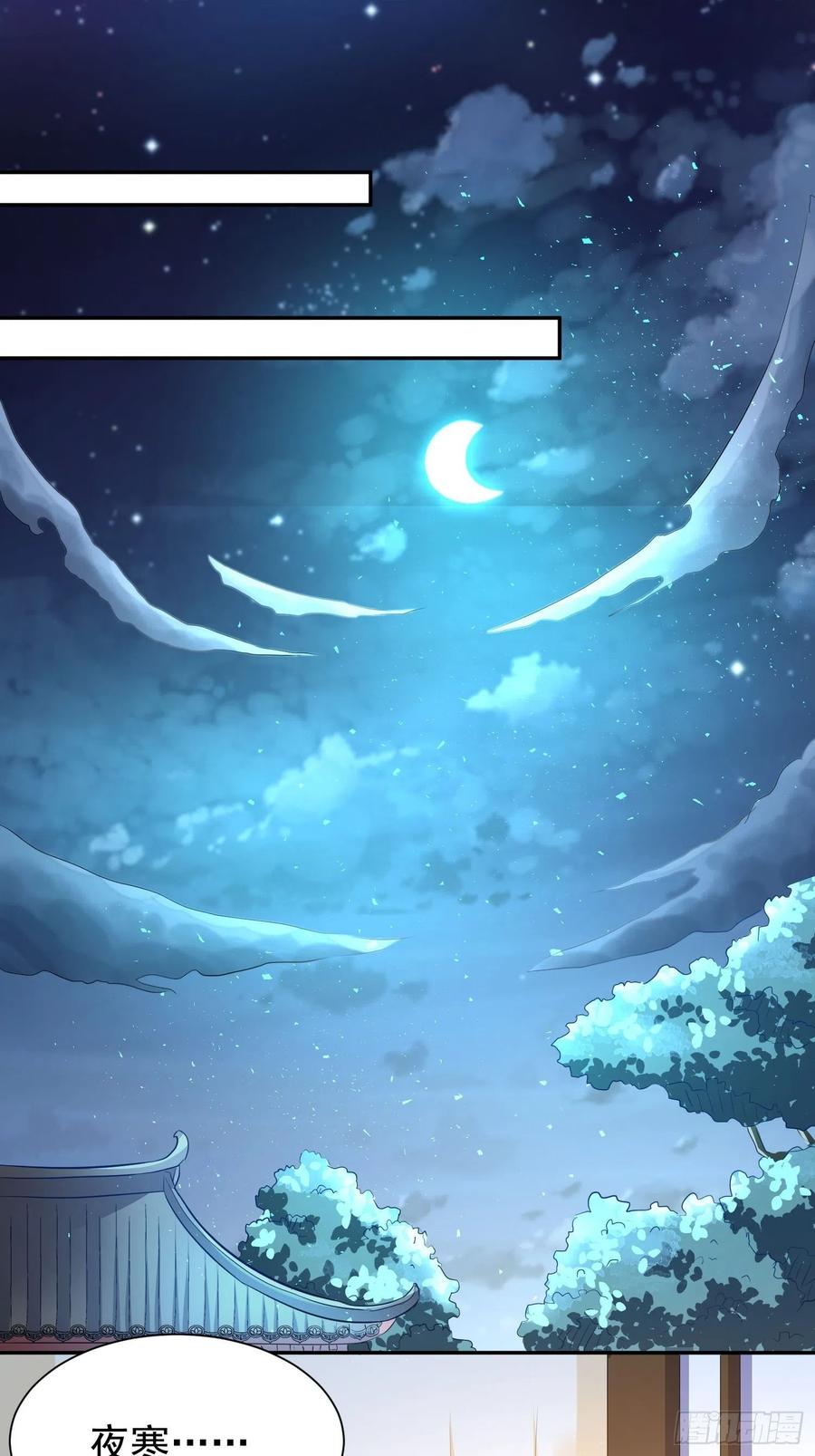 这个王爷他克妻，得盘! - 107 今天有别的玩法 - 第24张图