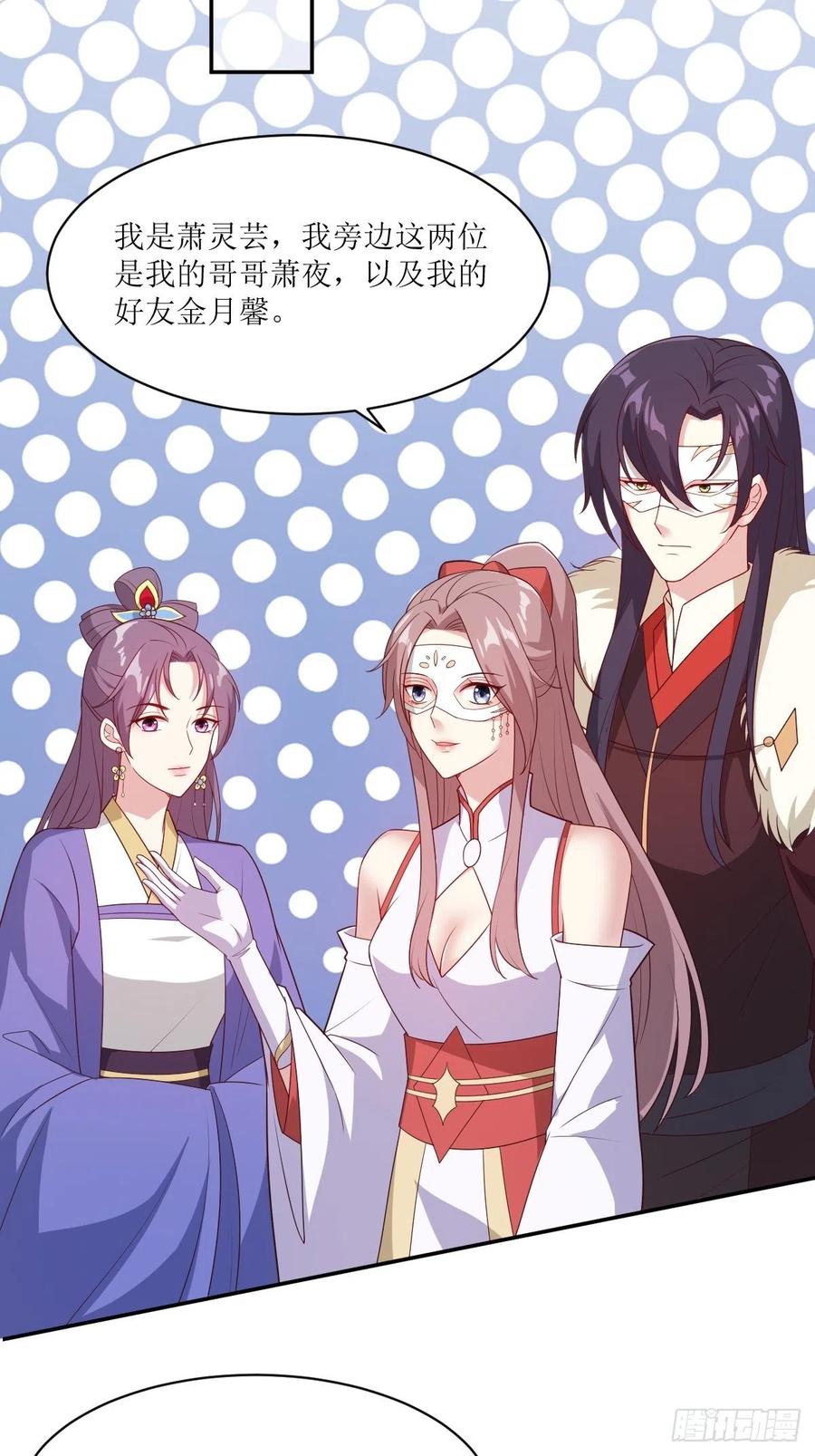 这个王爷他克妻，得盘! - 107 今天有别的玩法 - 第8张图