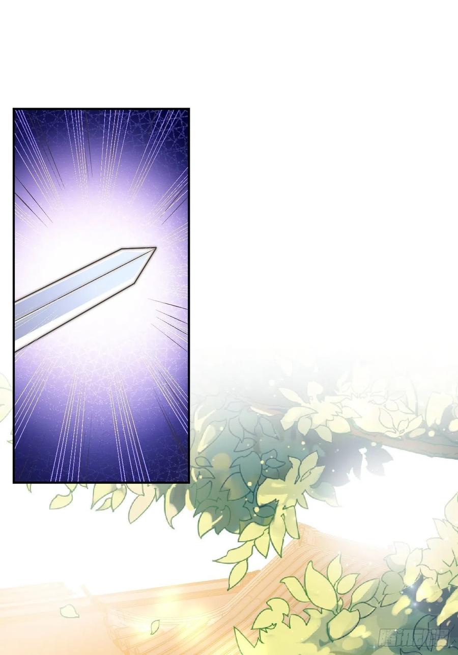 这个王爷他克妻，得盘! - 108 糟糕看到不该看的了 - 第22张图