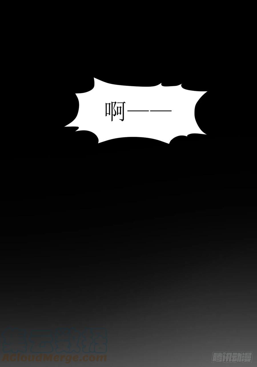 这个王爷他克妻，得盘! - 108 糟糕看到不该看的了 - 第37张图