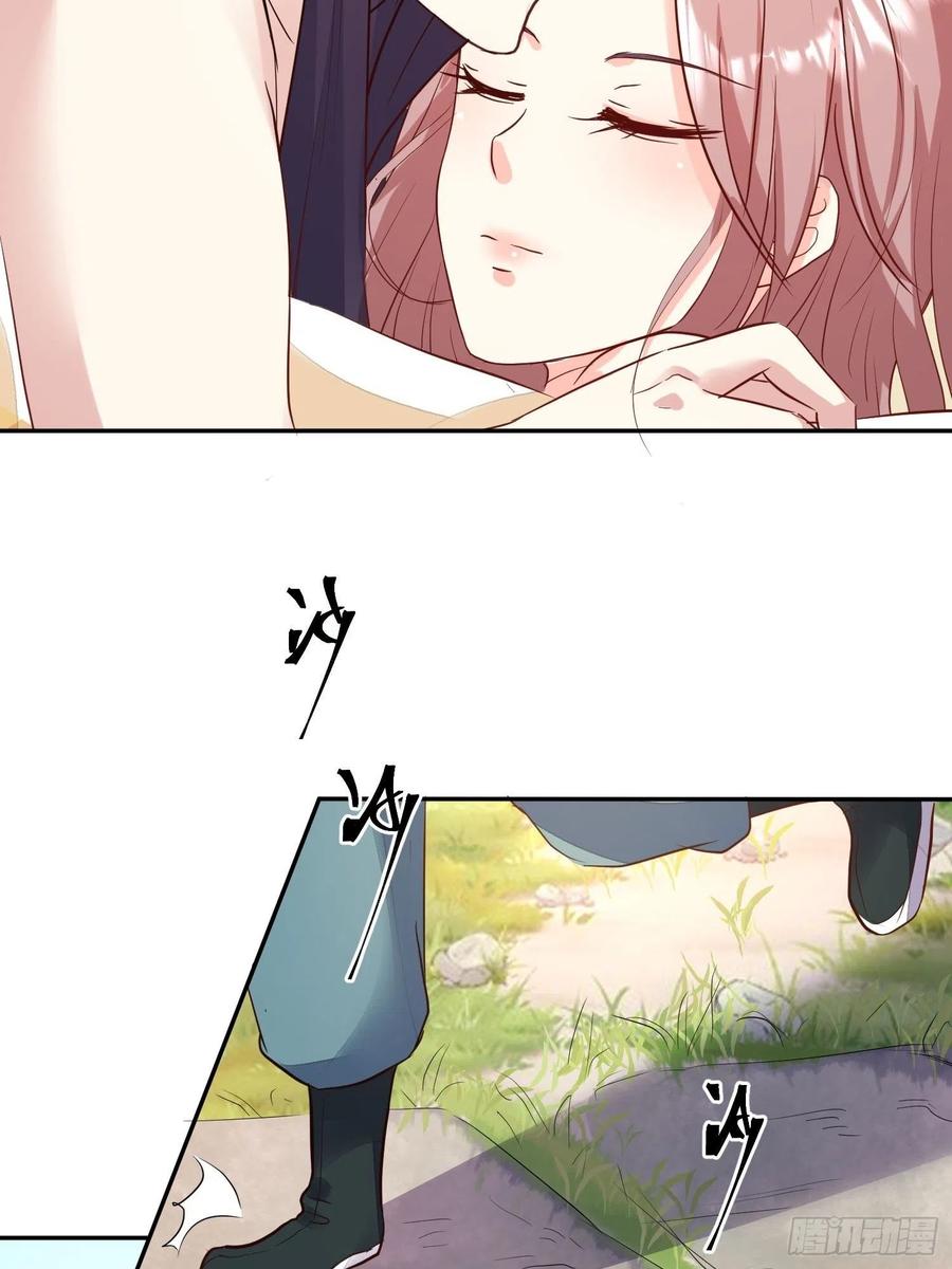 这个王爷他克妻，得盘! - 108 糟糕看到不该看的了 - 第6张图