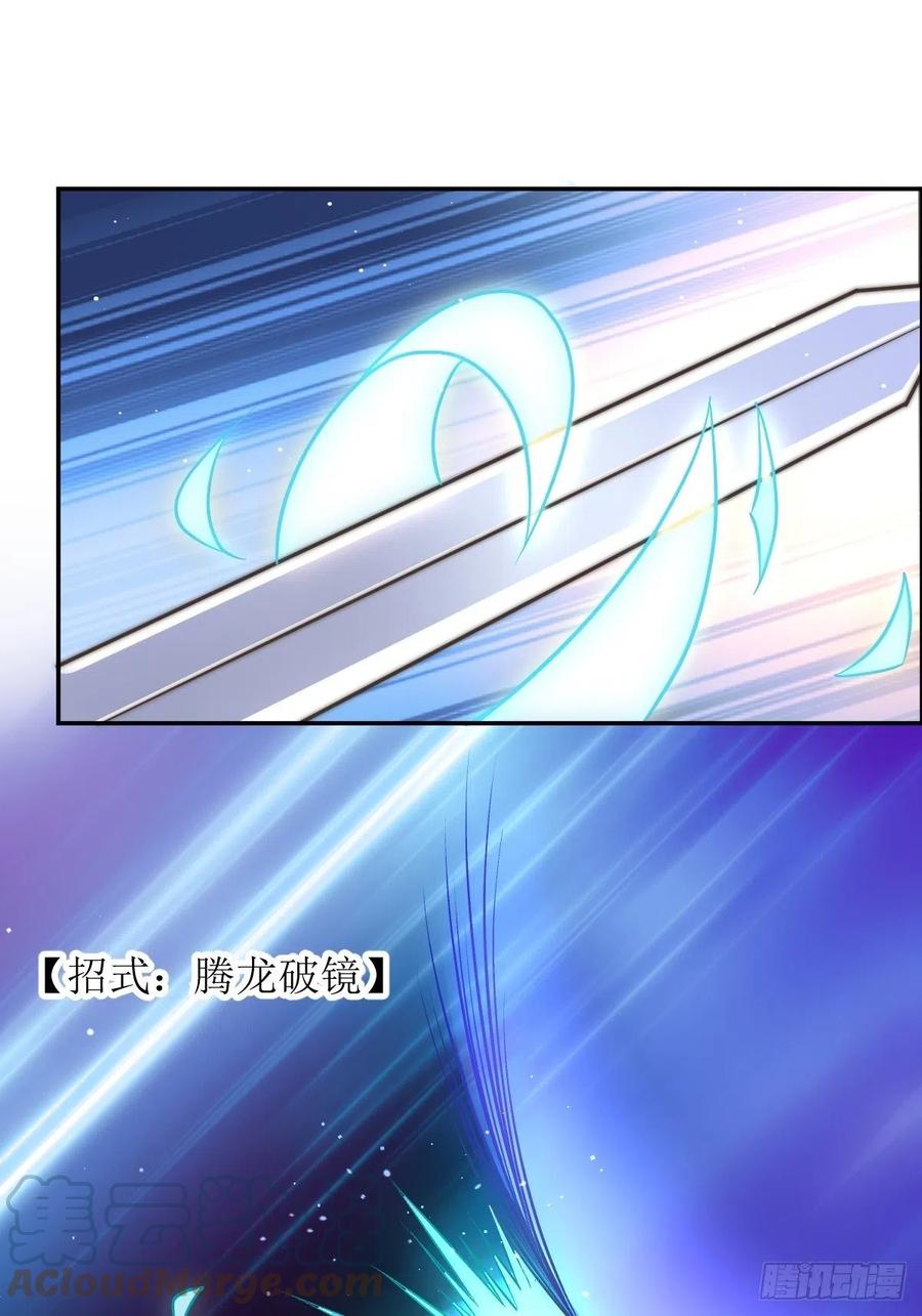 这个王爷他克妻，得盘! - 108 糟糕看到不该看的了 - 第35张图