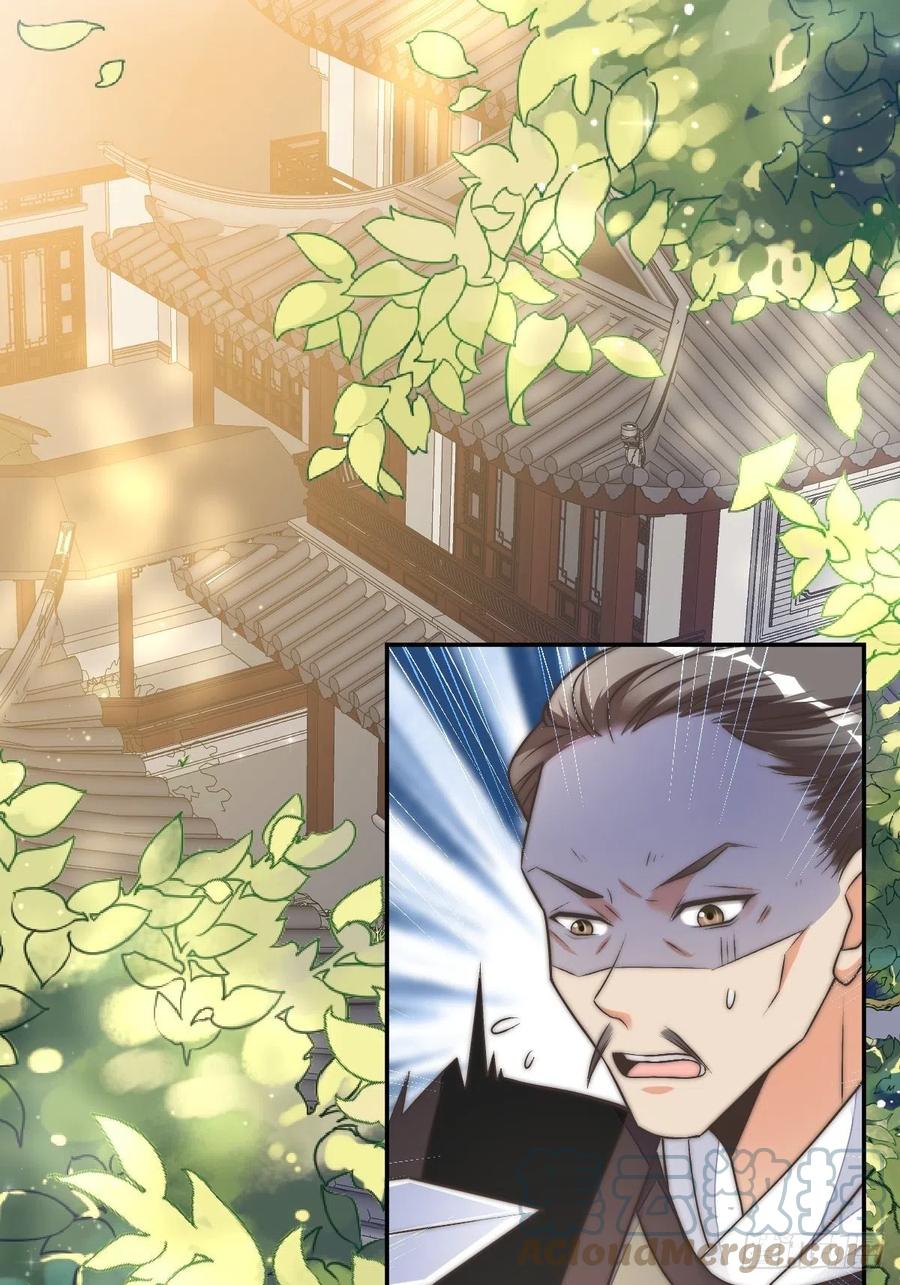 这个王爷他克妻，得盘! - 108 糟糕看到不该看的了 - 第23张图