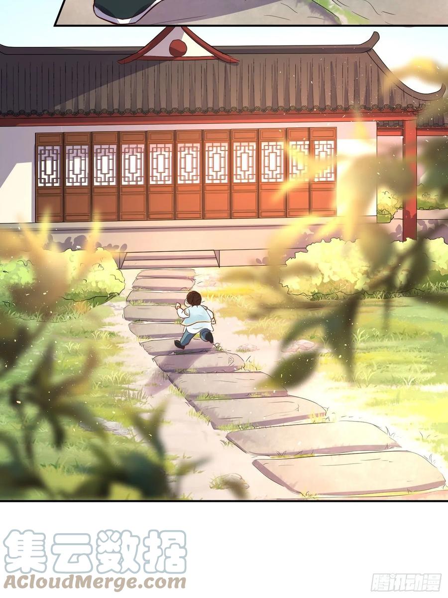 这个王爷他克妻，得盘! - 108 糟糕看到不该看的了 - 第7张图