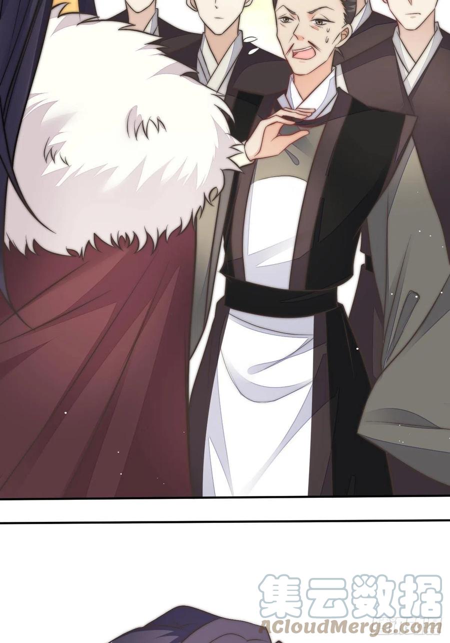 这个王爷他克妻，得盘! - 108 糟糕看到不该看的了 - 第25张图