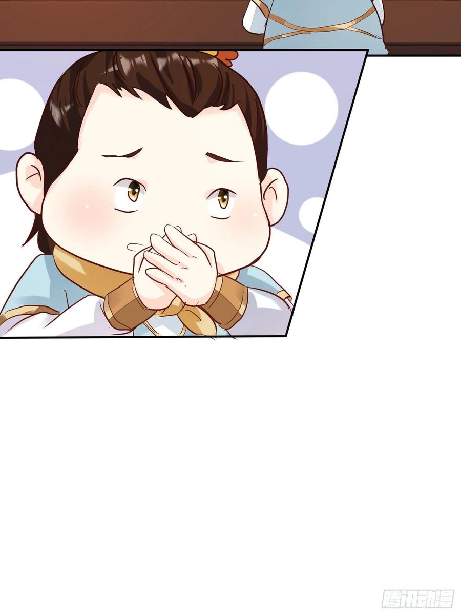 这个王爷他克妻，得盘! - 108 糟糕看到不该看的了 - 第12张图