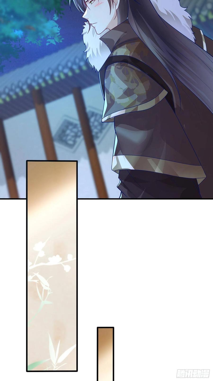 这个王爷他克妻，得盘! - 010小心你漂亮的脸蛋 - 第5张图