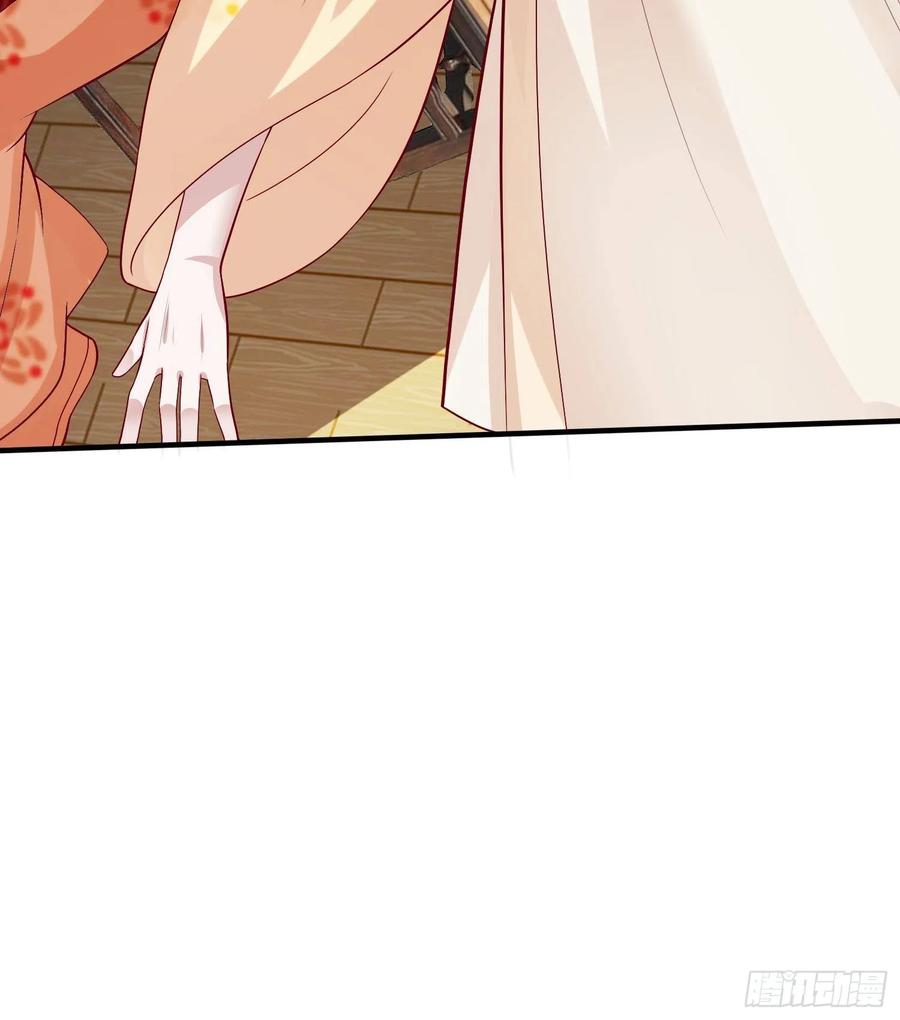 这个王爷他克妻，得盘! - 010小心你漂亮的脸蛋 - 第36张图