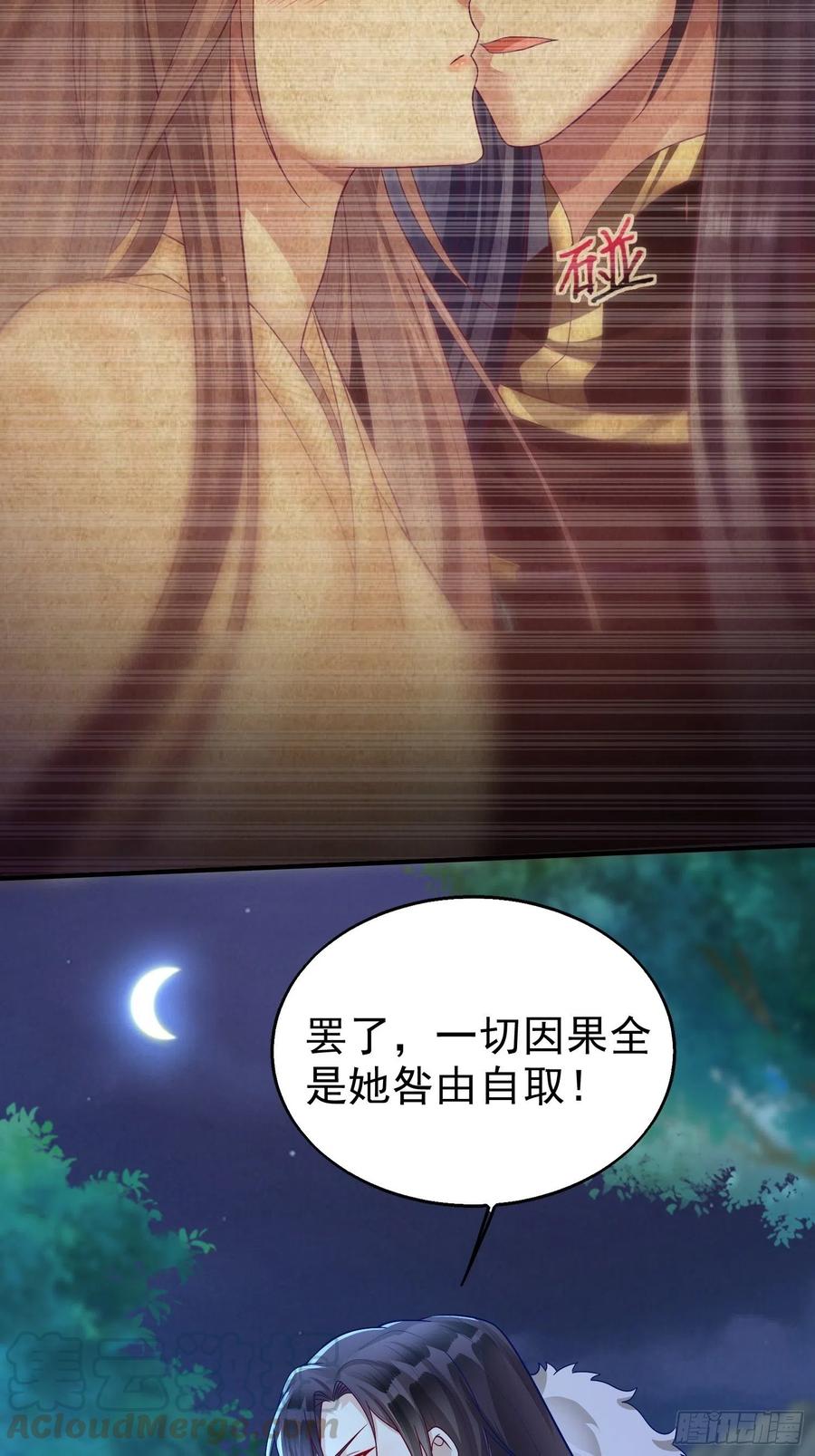 这个王爷他克妻，得盘! - 010小心你漂亮的脸蛋 - 第4张图