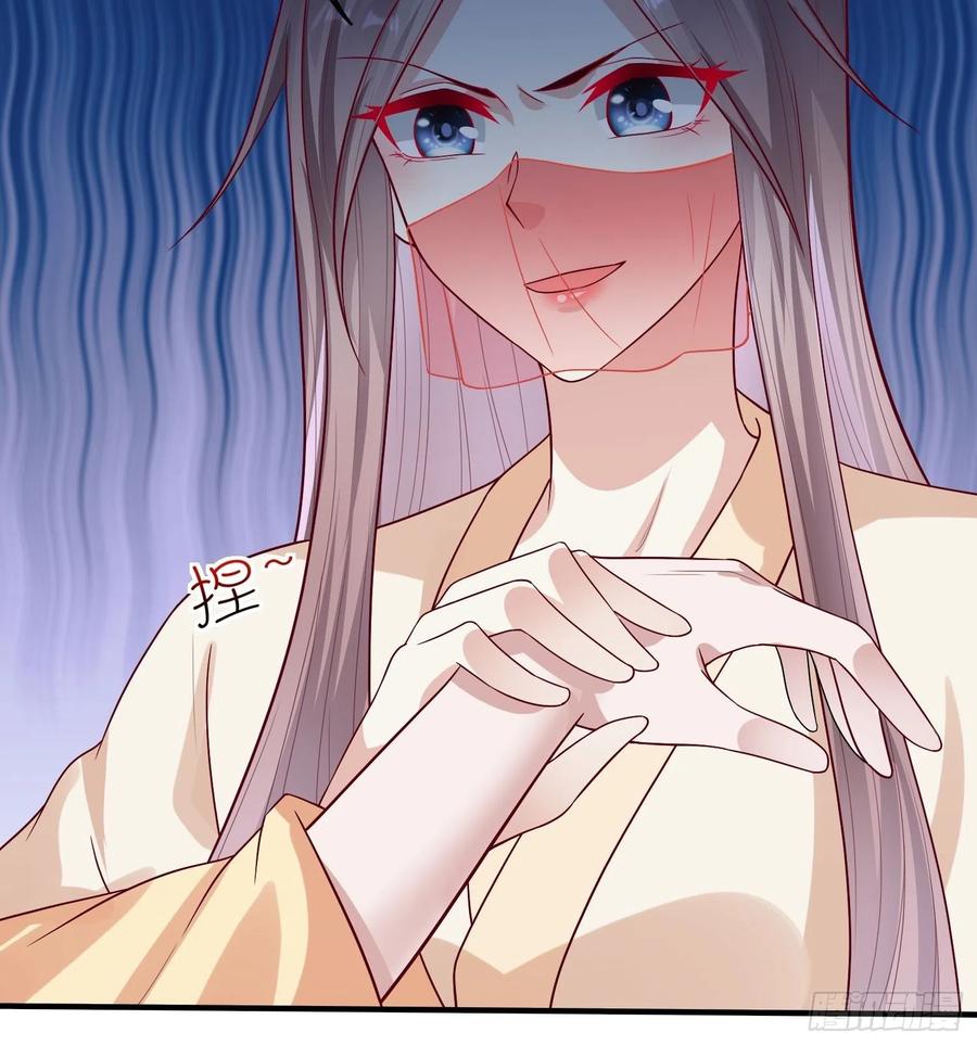 这个王爷他克妻，得盘! - 010小心你漂亮的脸蛋 - 第42张图