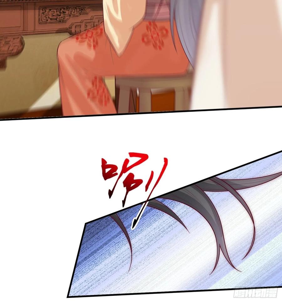 这个王爷他克妻，得盘! - 010小心你漂亮的脸蛋 - 第26张图