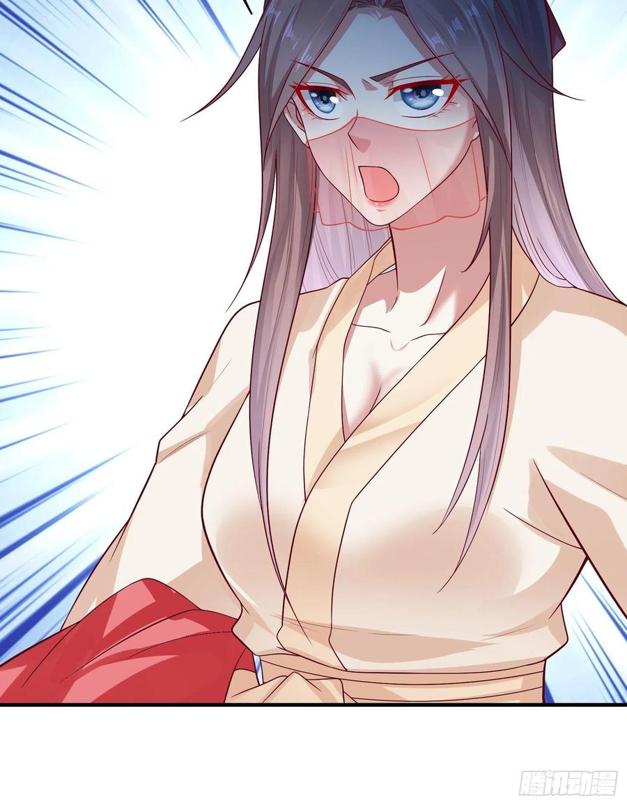 这个王爷他克妻，得盘! - 010小心你漂亮的脸蛋 - 第14张图