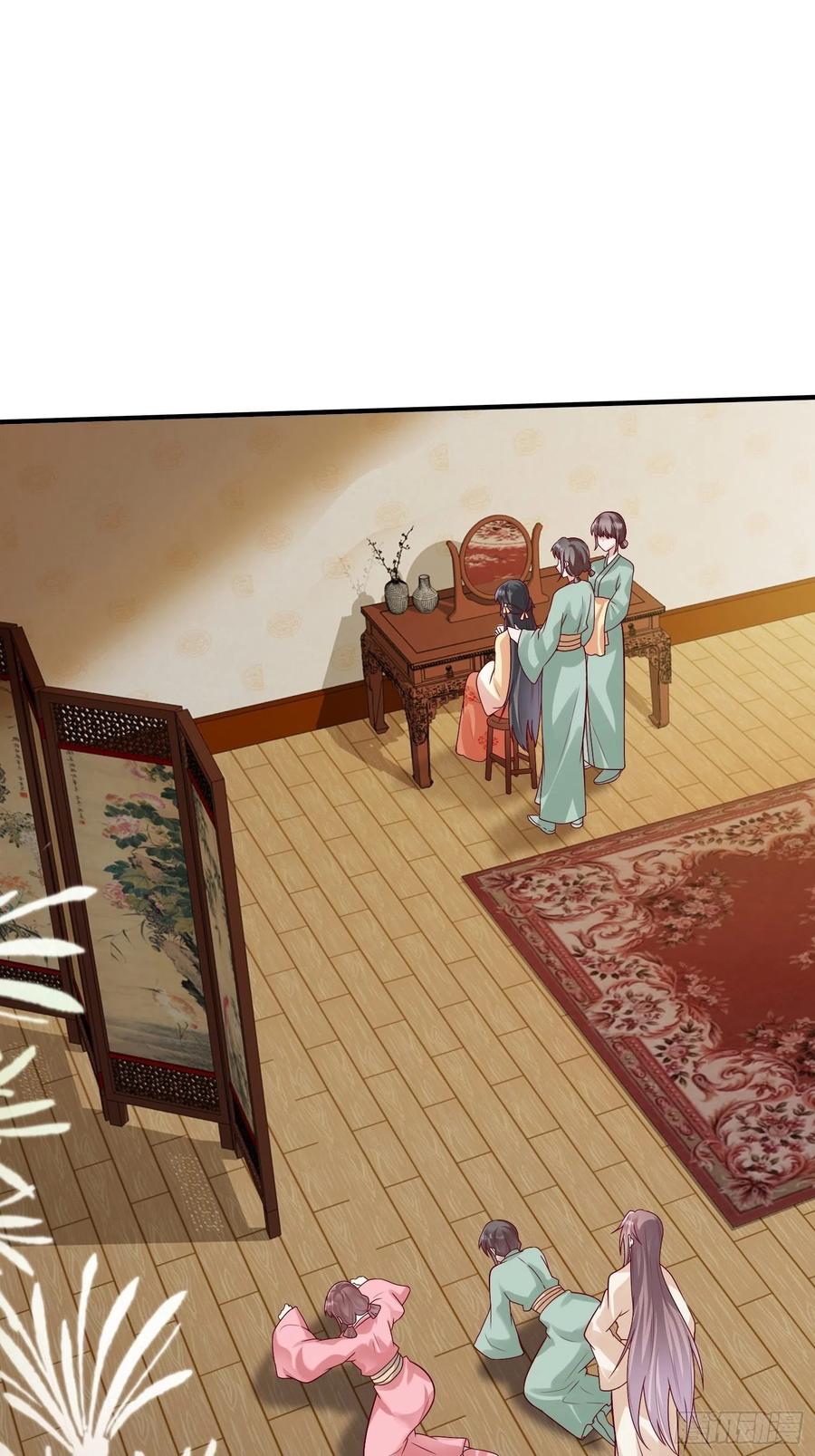 这个王爷他克妻，得盘! - 010小心你漂亮的脸蛋 - 第18张图