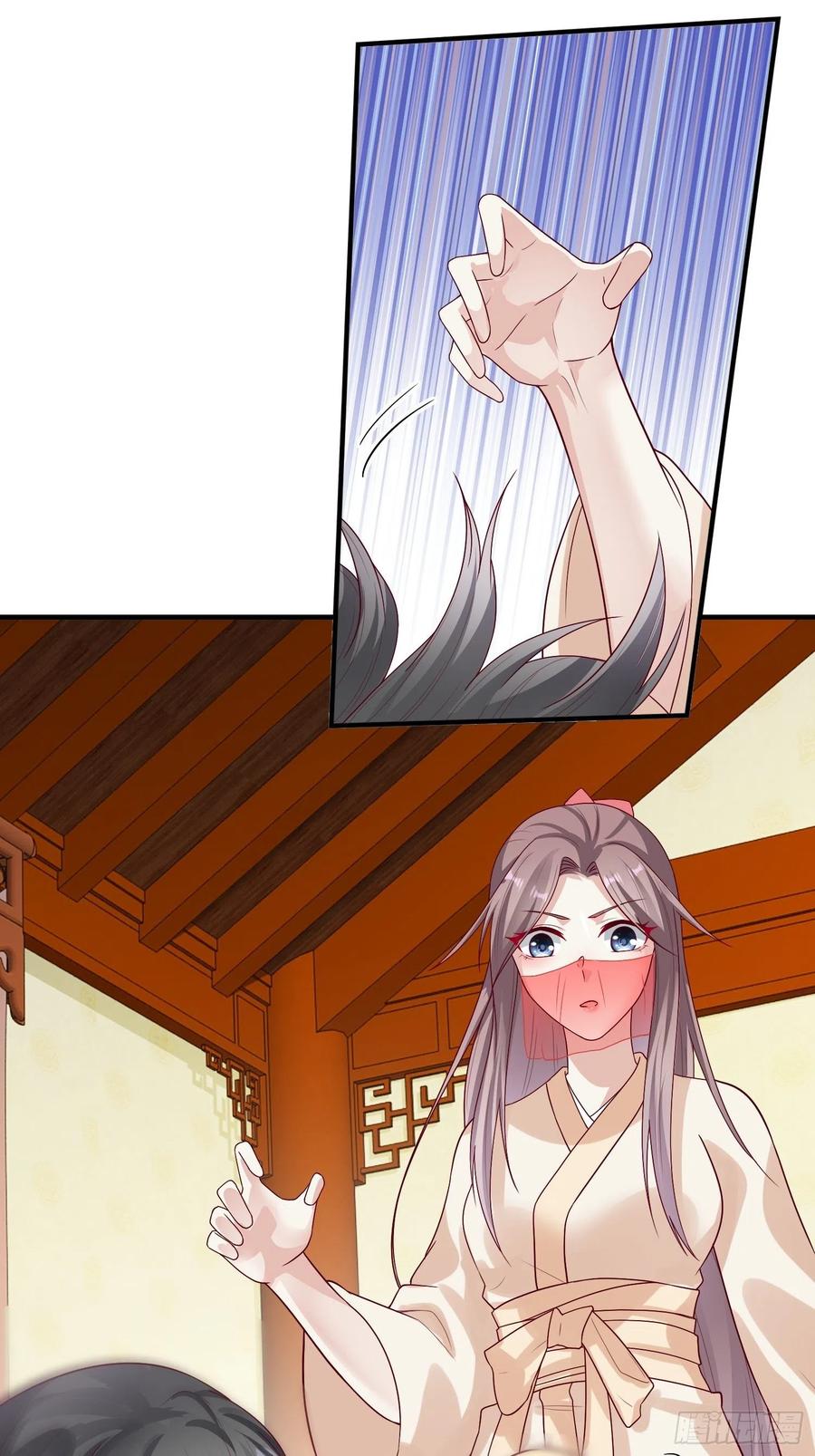 这个王爷他克妻，得盘! - 010小心你漂亮的脸蛋 - 第38张图