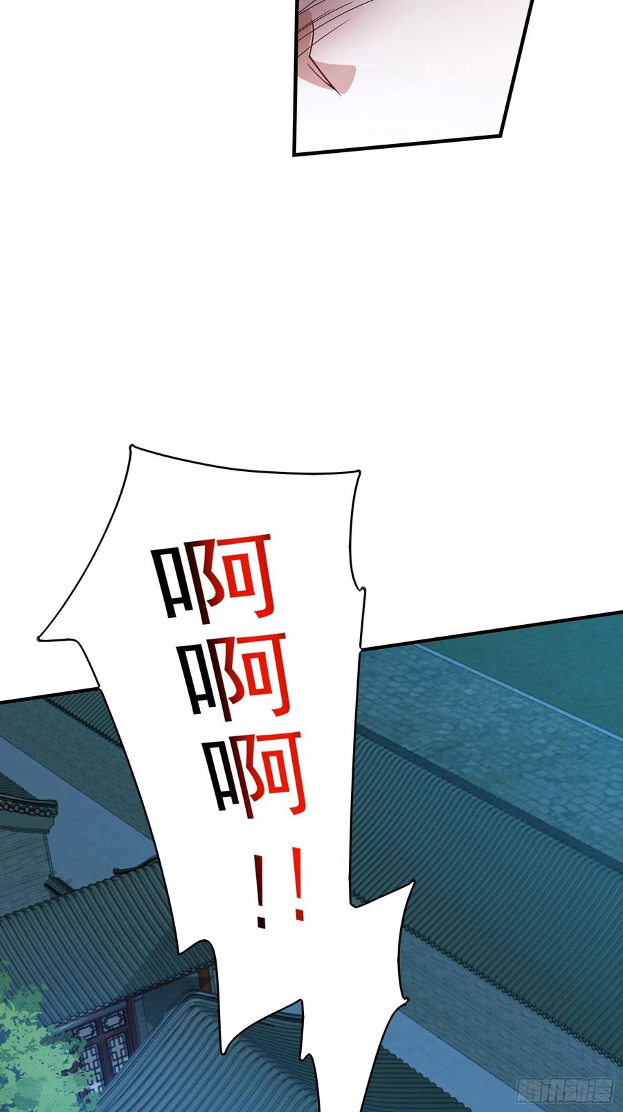 这个王爷他克妻，得盘! - 010小心你漂亮的脸蛋 - 第44张图