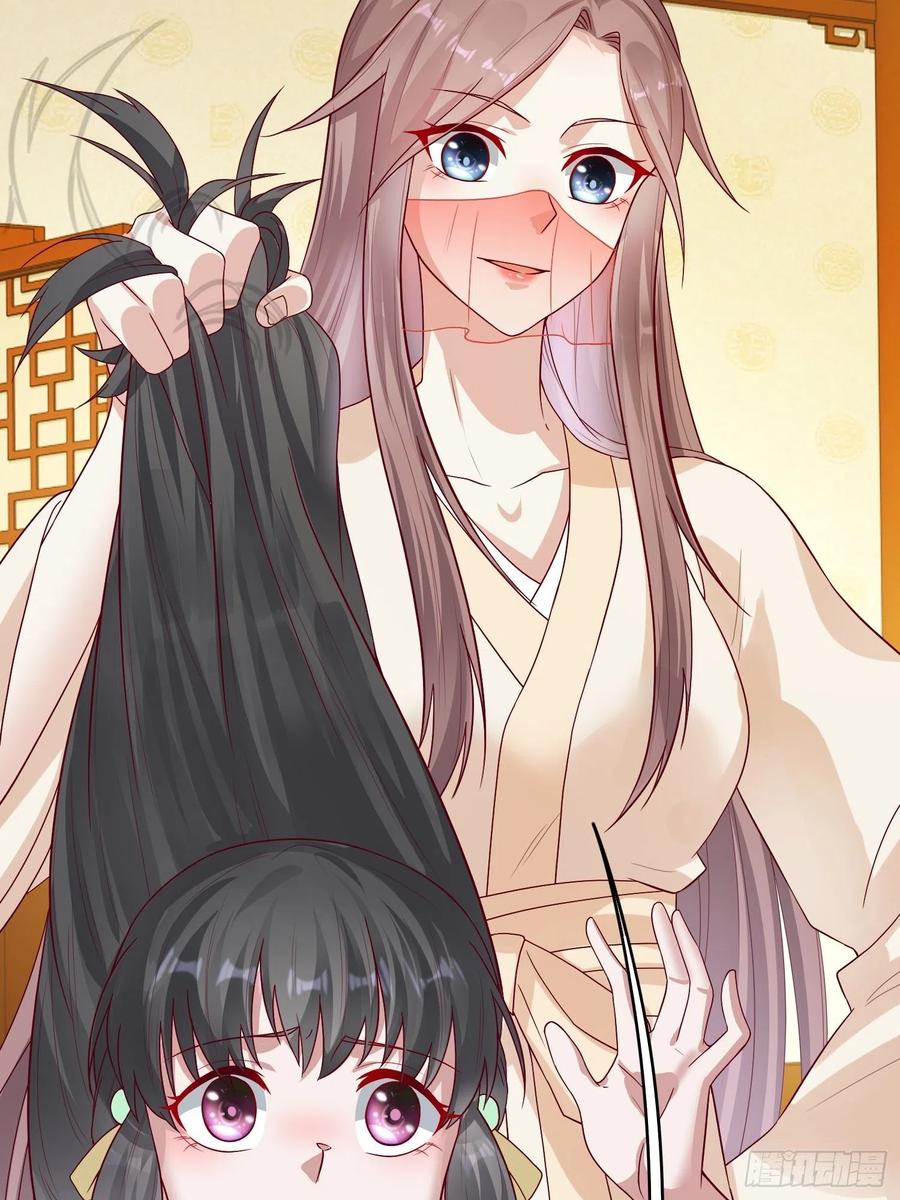 这个王爷他克妻，得盘! - 010小心你漂亮的脸蛋 - 第29张图