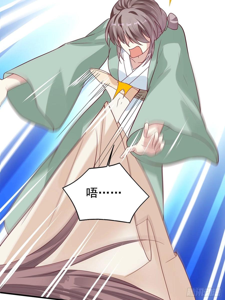 这个王爷他克妻，得盘! - 010小心你漂亮的脸蛋 - 第33张图