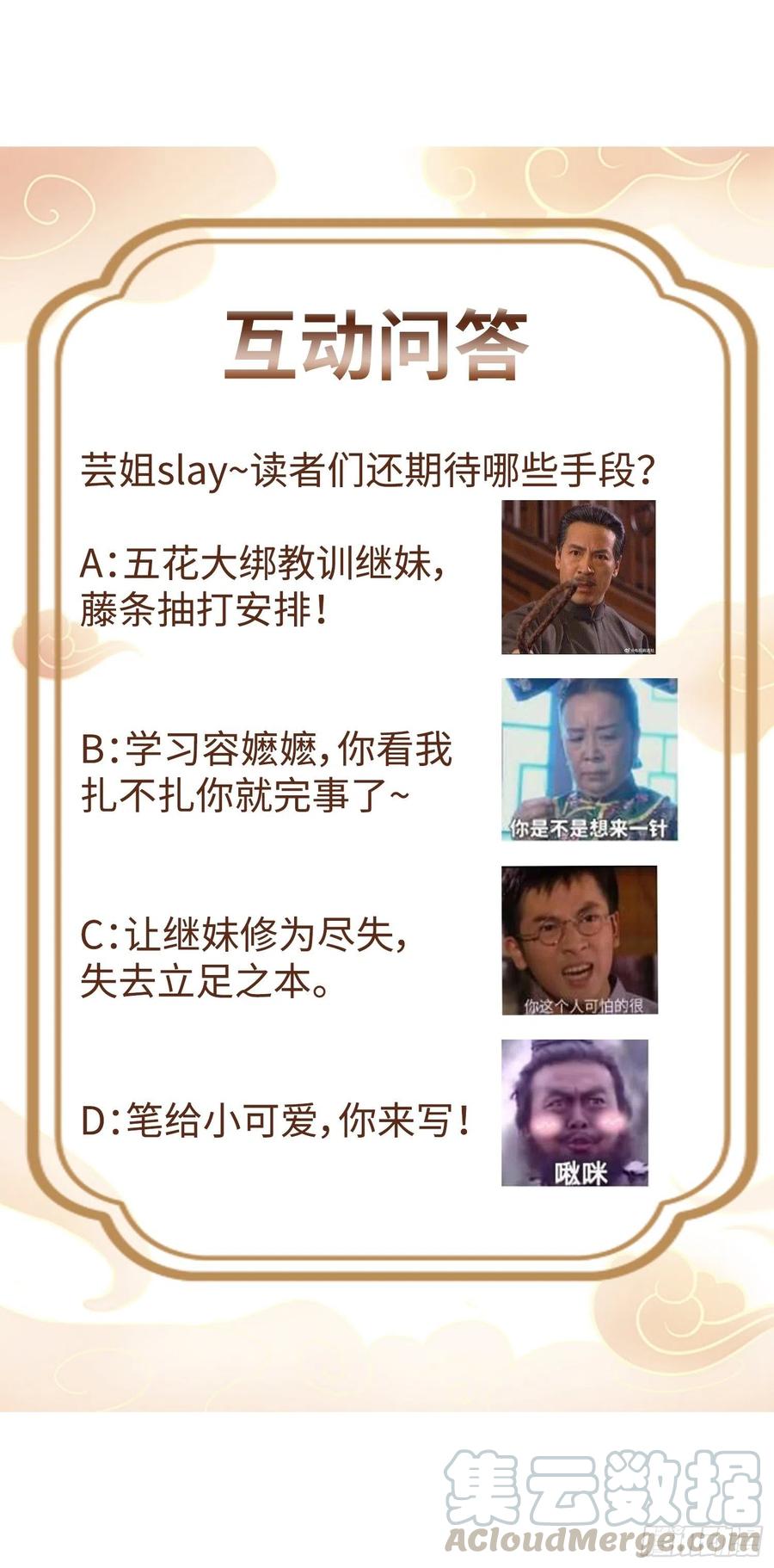 这个王爷他克妻，得盘! - 010小心你漂亮的脸蛋 - 第49张图