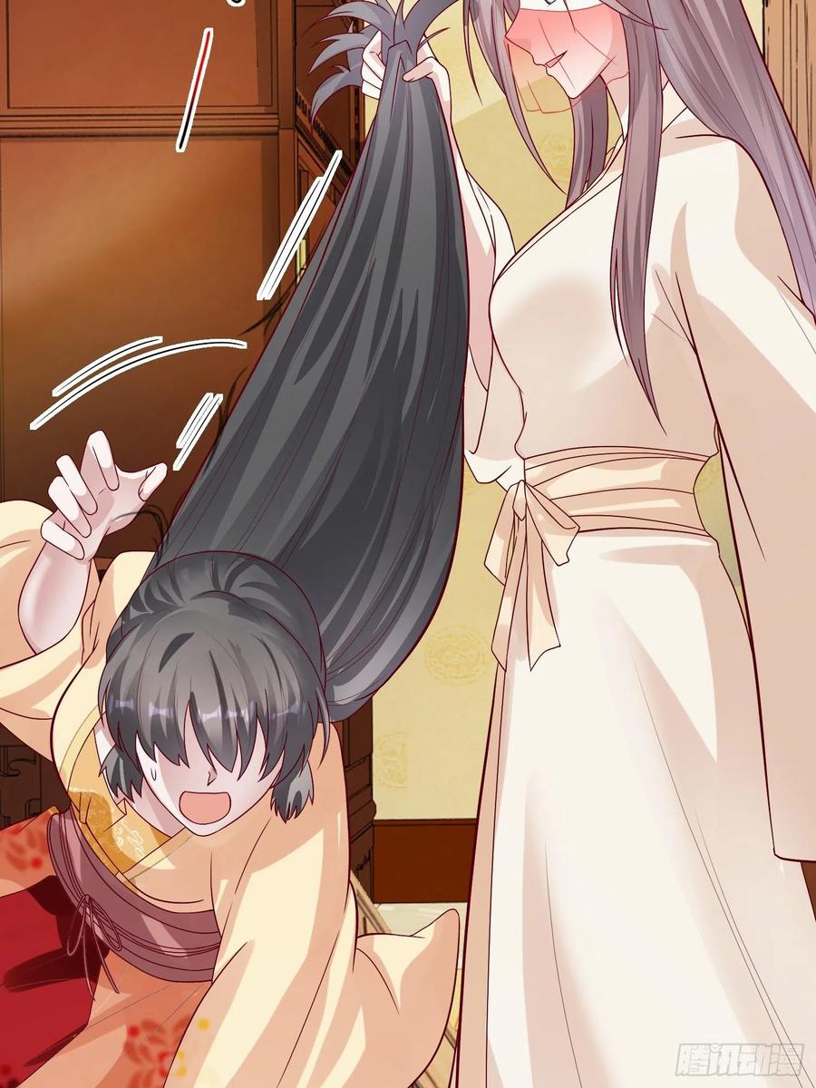 这个王爷他克妻，得盘! - 010小心你漂亮的脸蛋 - 第35张图