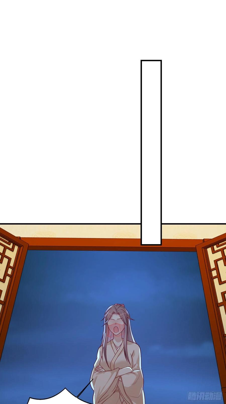 这个王爷他克妻，得盘! - 010小心你漂亮的脸蛋 - 第15张图