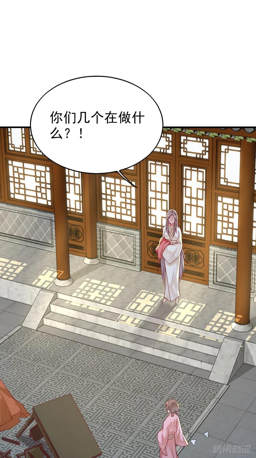 这个王爷他克妻，得盘! - 010小心你漂亮的脸蛋 - 第8张图