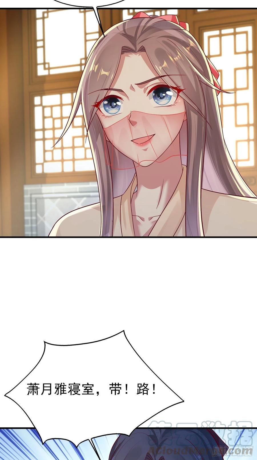 这个王爷他克妻，得盘! - 010小心你漂亮的脸蛋 - 第13张图