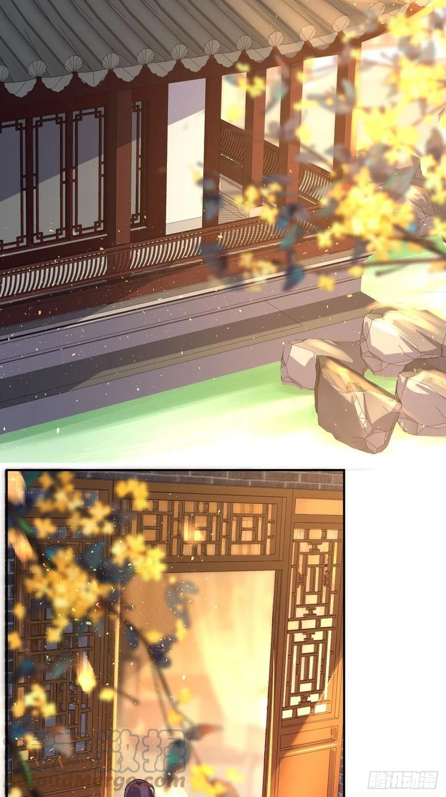 这个王爷他克妻，得盘! - 109谁也别想打扰我老婆休息！ - 第13张图