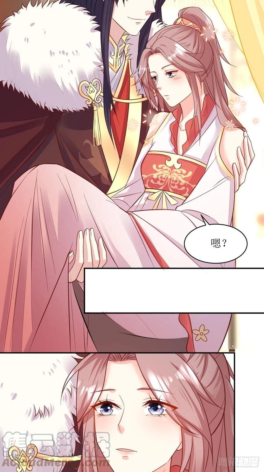 这个王爷他克妻，得盘! - 109谁也别想打扰我老婆休息！ - 第15张图