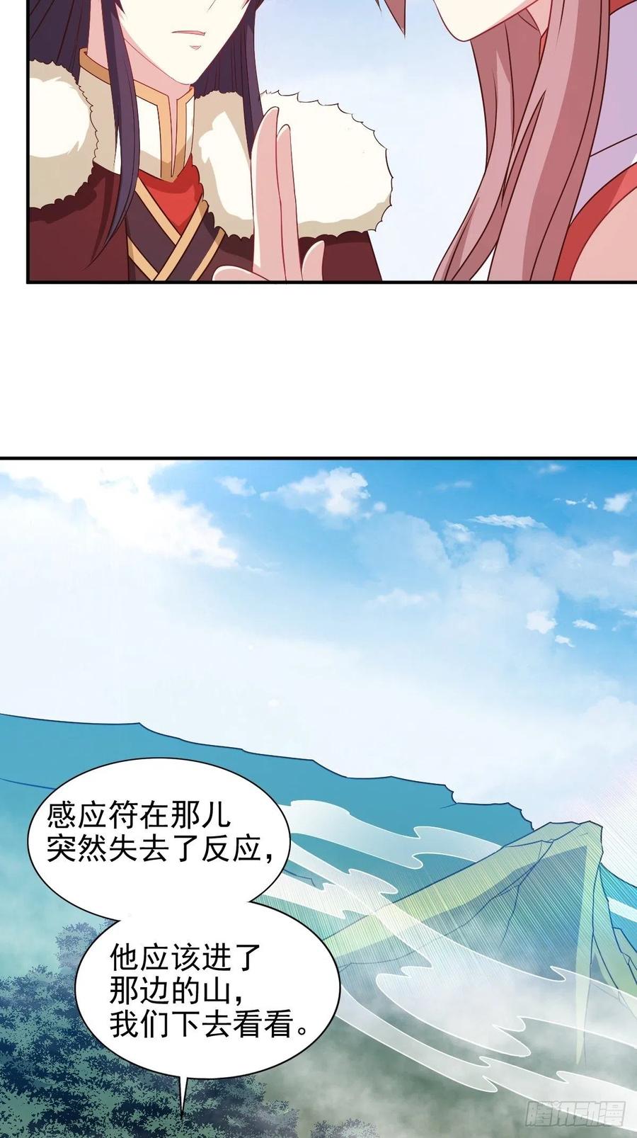 这个王爷他克妻，得盘! - 110 赏花宴上的阴谋 - 第30张图