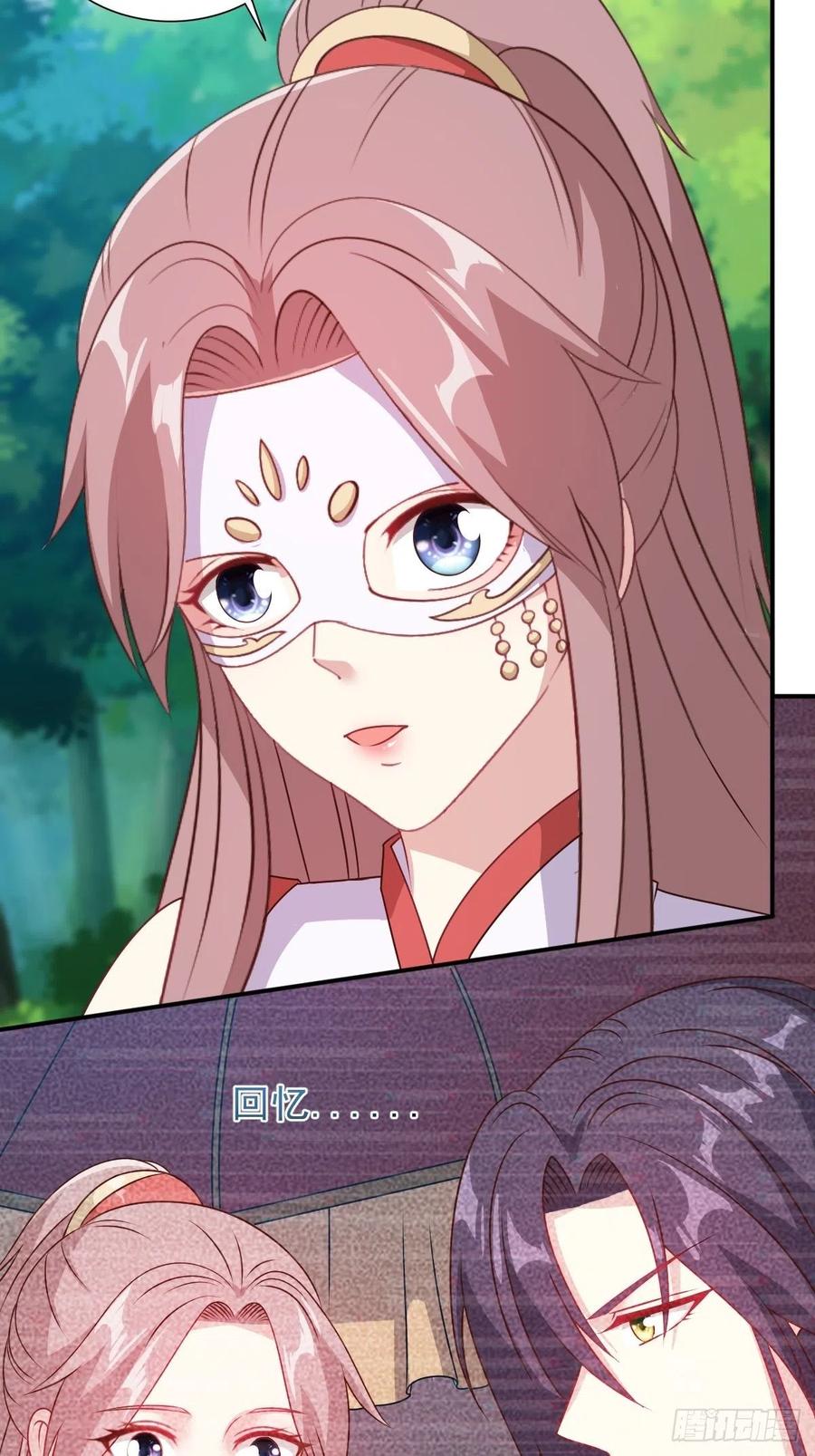 这个王爷他克妻，得盘! - 110 赏花宴上的阴谋 - 第18张图