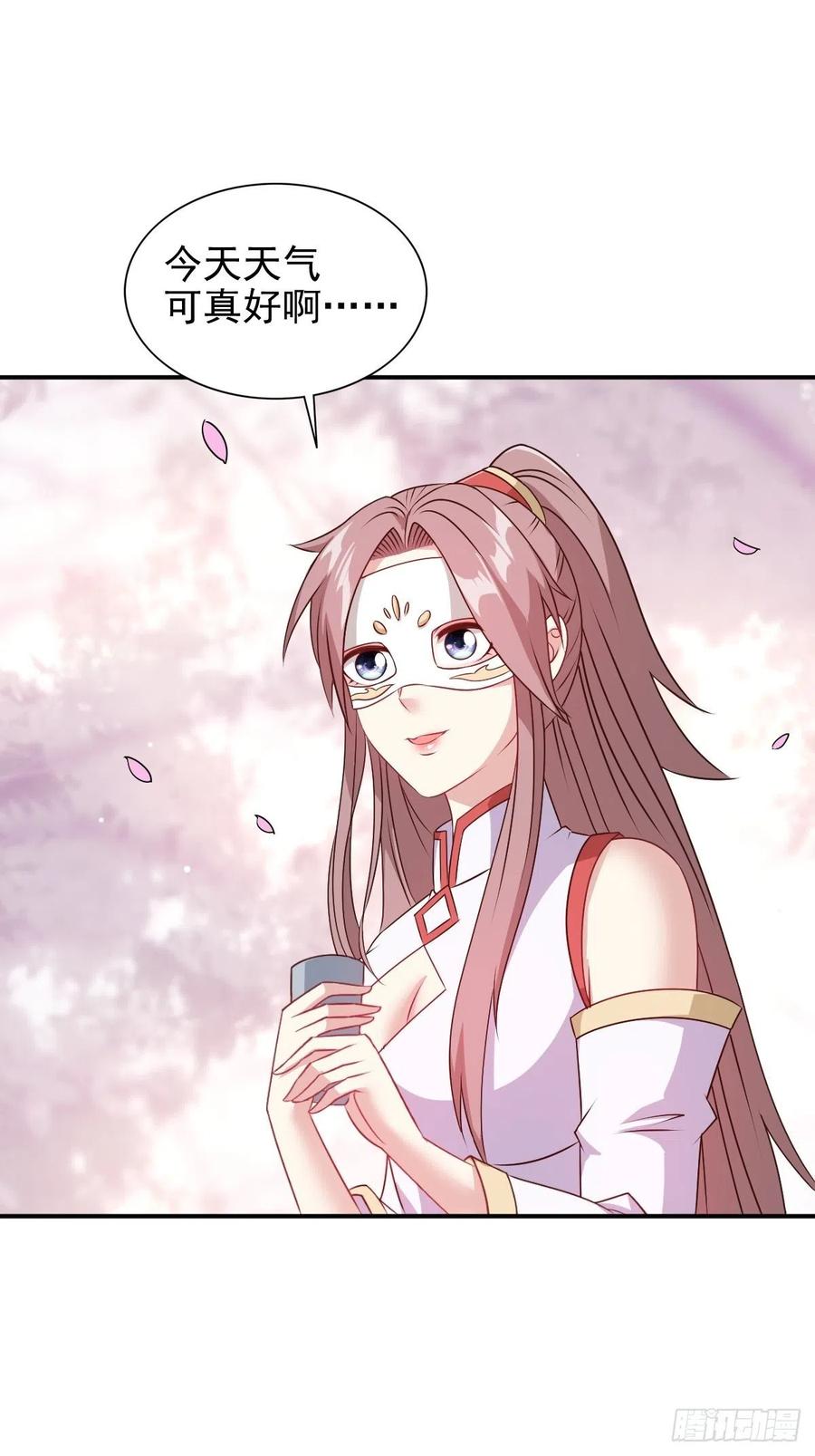 这个王爷他克妻，得盘! - 110 赏花宴上的阴谋 - 第14张图