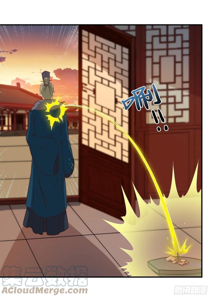 这个王爷他克妻，得盘! - 110 赏花宴上的阴谋 - 第7张图