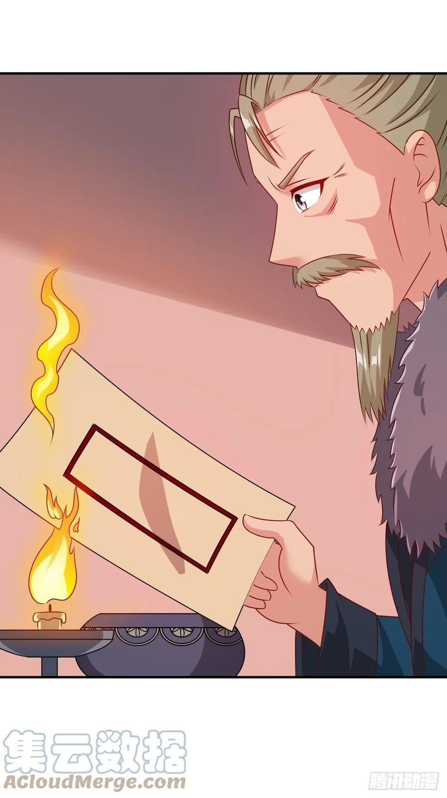 这个王爷他克妻，得盘! - 110 赏花宴上的阴谋 - 第3张图