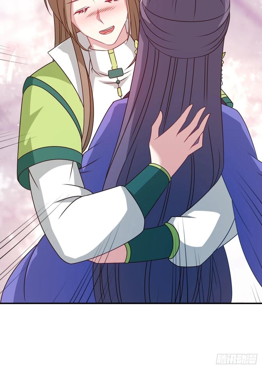 这个王爷他克妻，得盘! - 110 赏花宴上的阴谋 - 第22张图