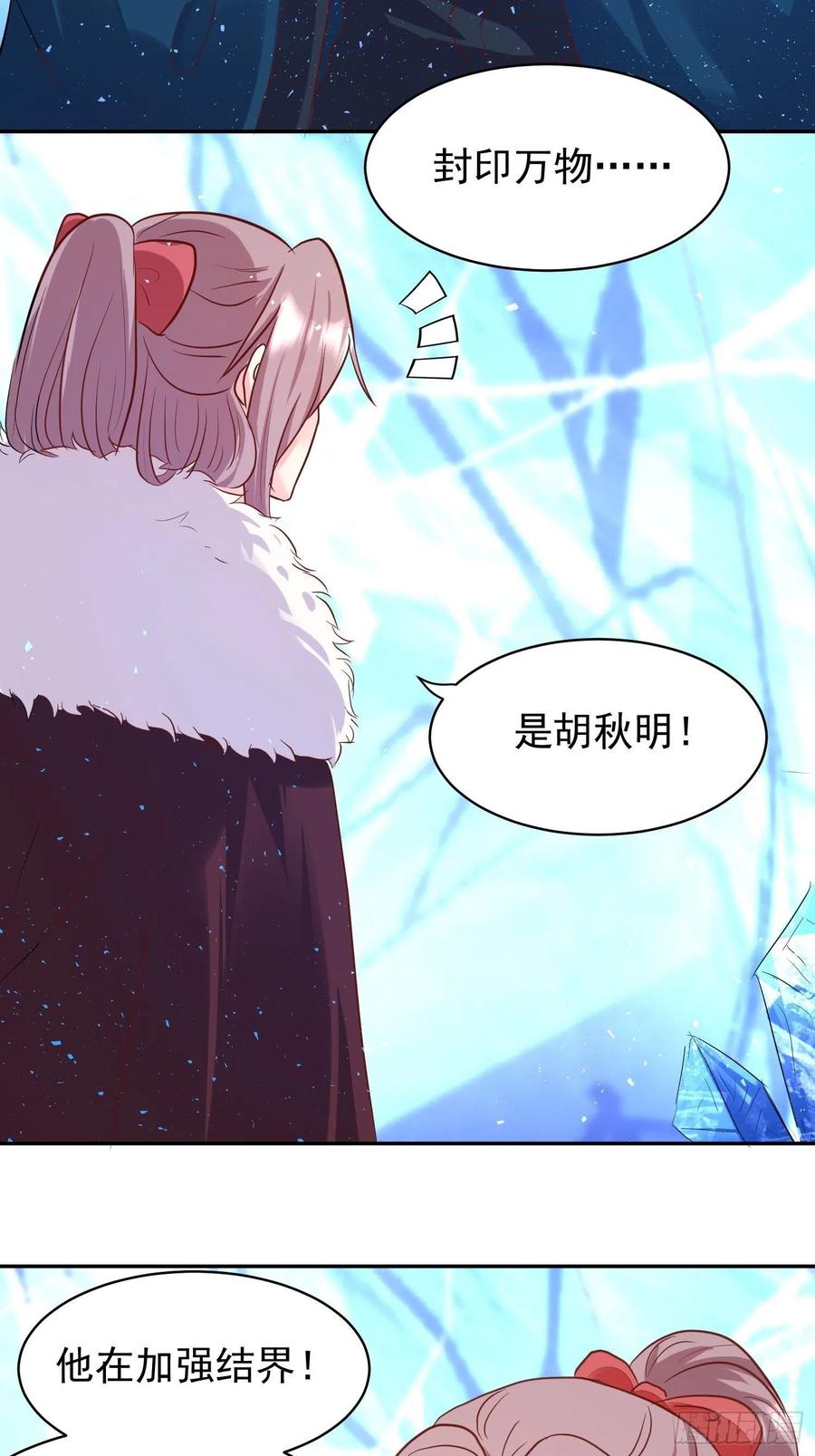 这个王爷他克妻，得盘! - 111夫妻情趣 - 第24张图