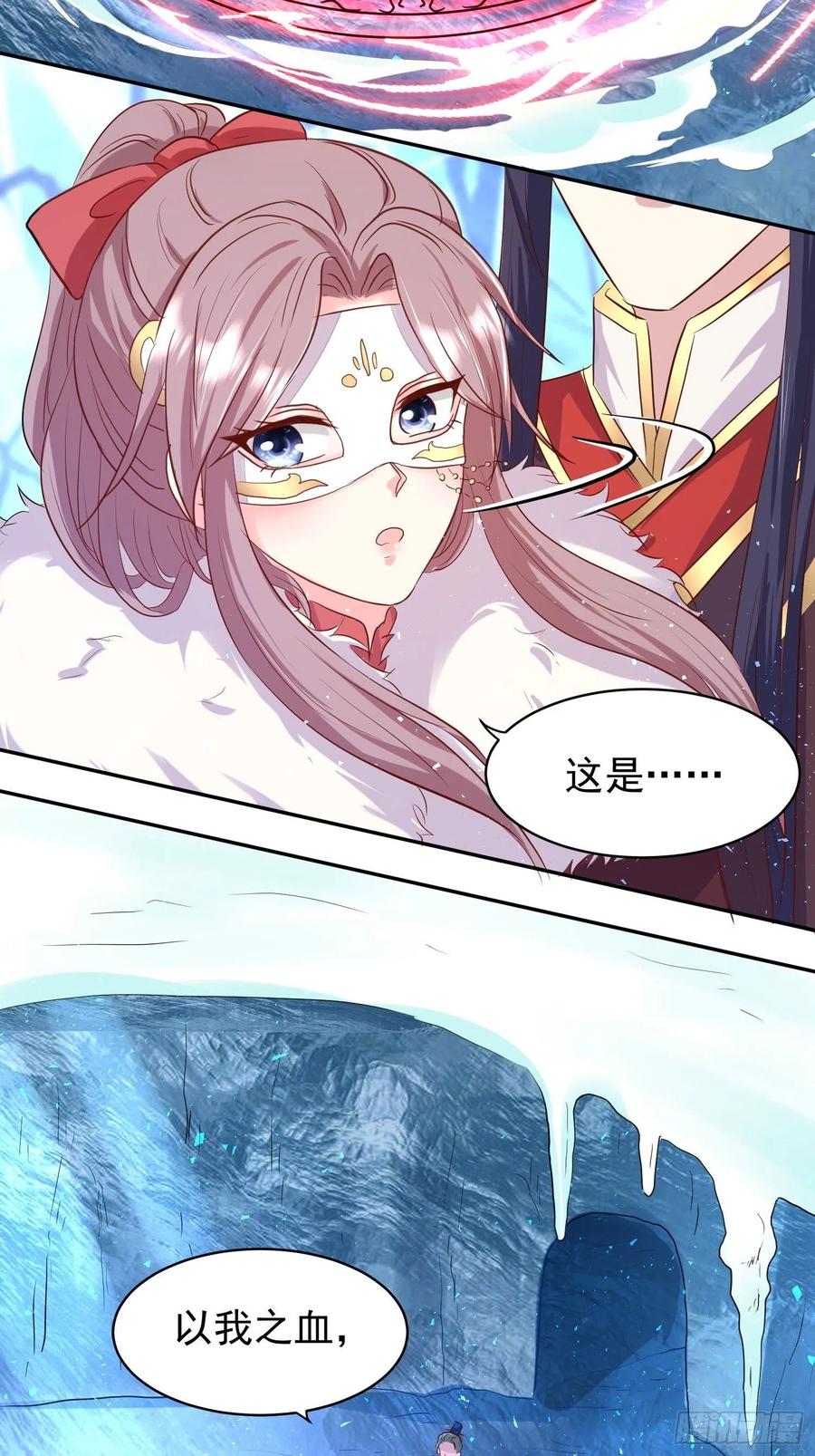 这个王爷他克妻，得盘! - 111夫妻情趣 - 第22张图