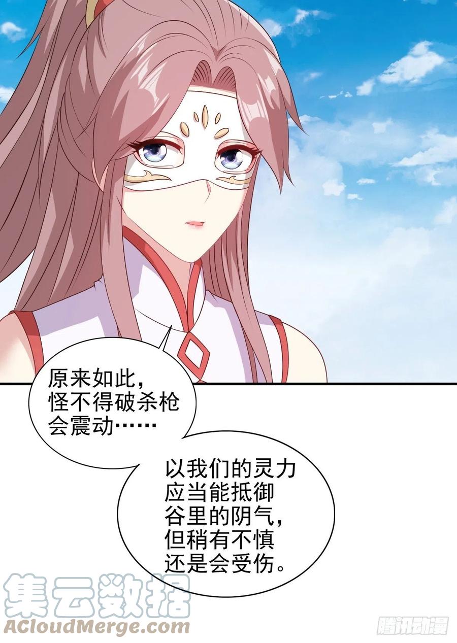 这个王爷他克妻，得盘! - 111夫妻情趣 - 第7张图