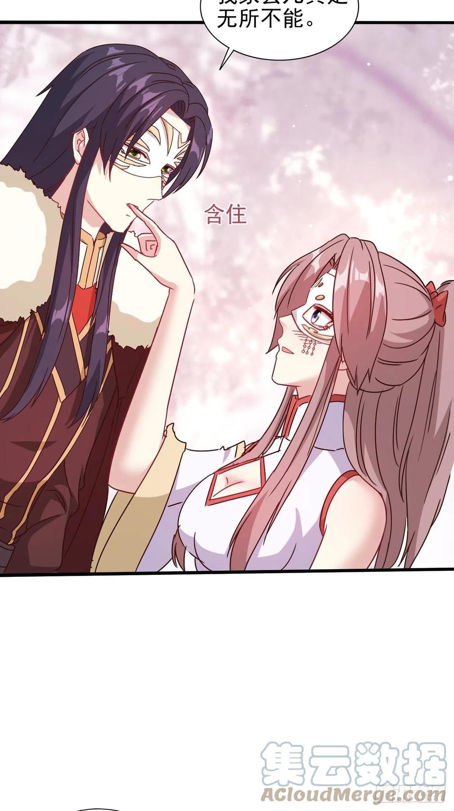 这个王爷他克妻，得盘! - 111夫妻情趣 - 第9张图