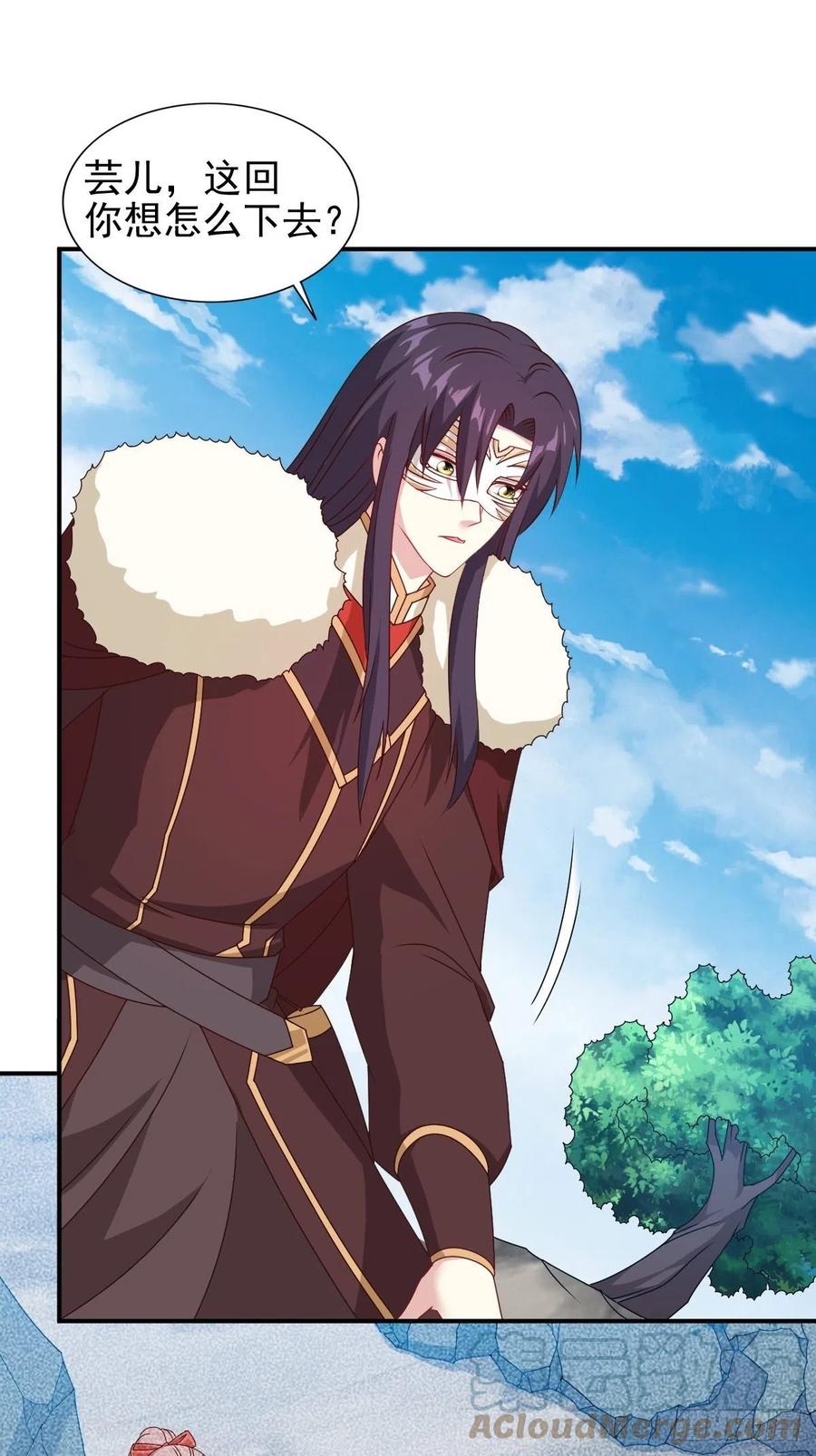 这个王爷他克妻，得盘! - 111夫妻情趣 - 第11张图