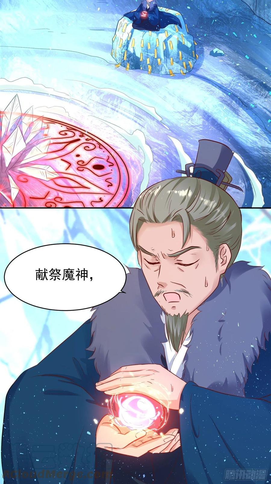 这个王爷他克妻，得盘! - 111夫妻情趣 - 第23张图