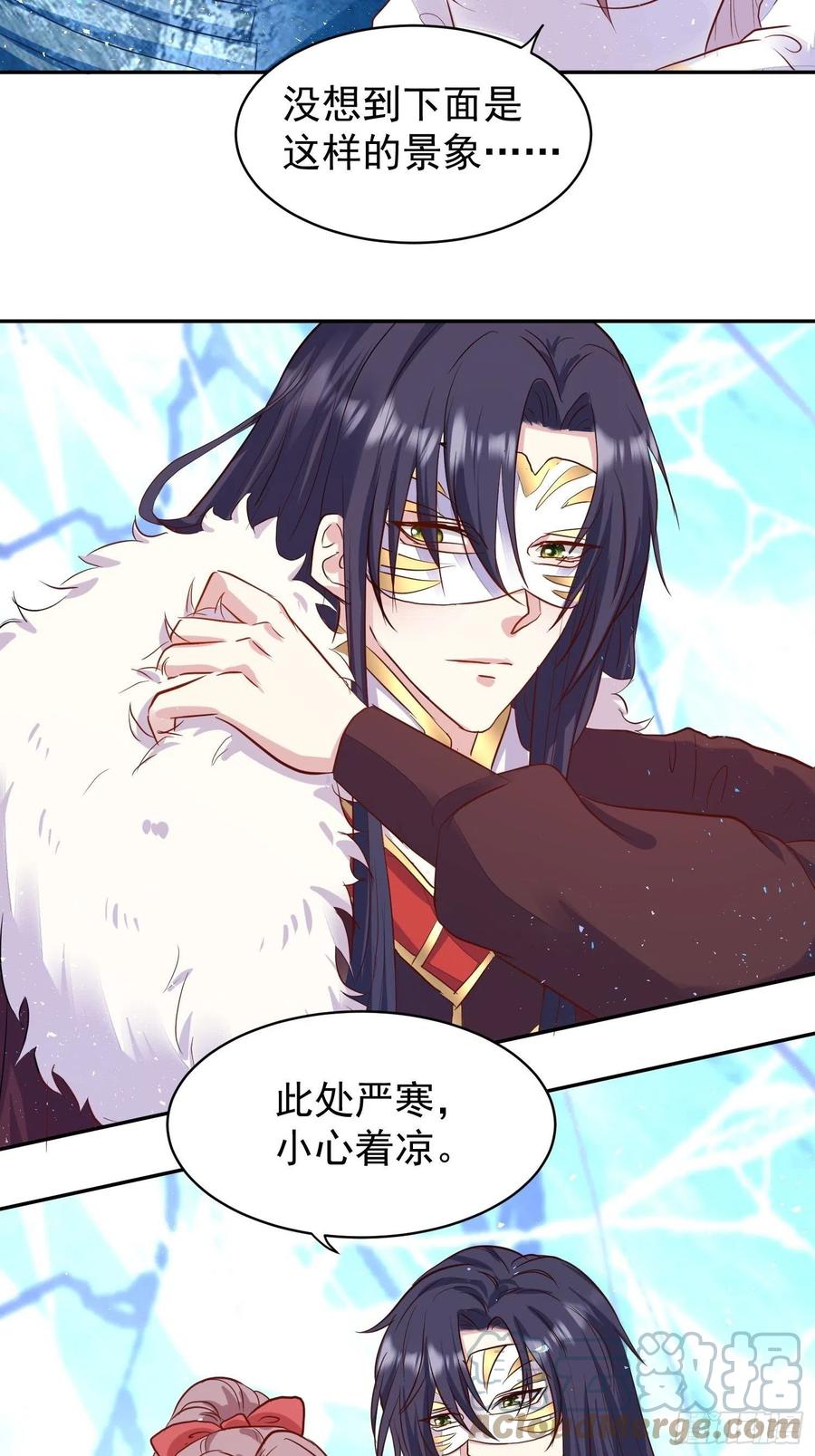 这个王爷他克妻，得盘! - 111夫妻情趣 - 第19张图