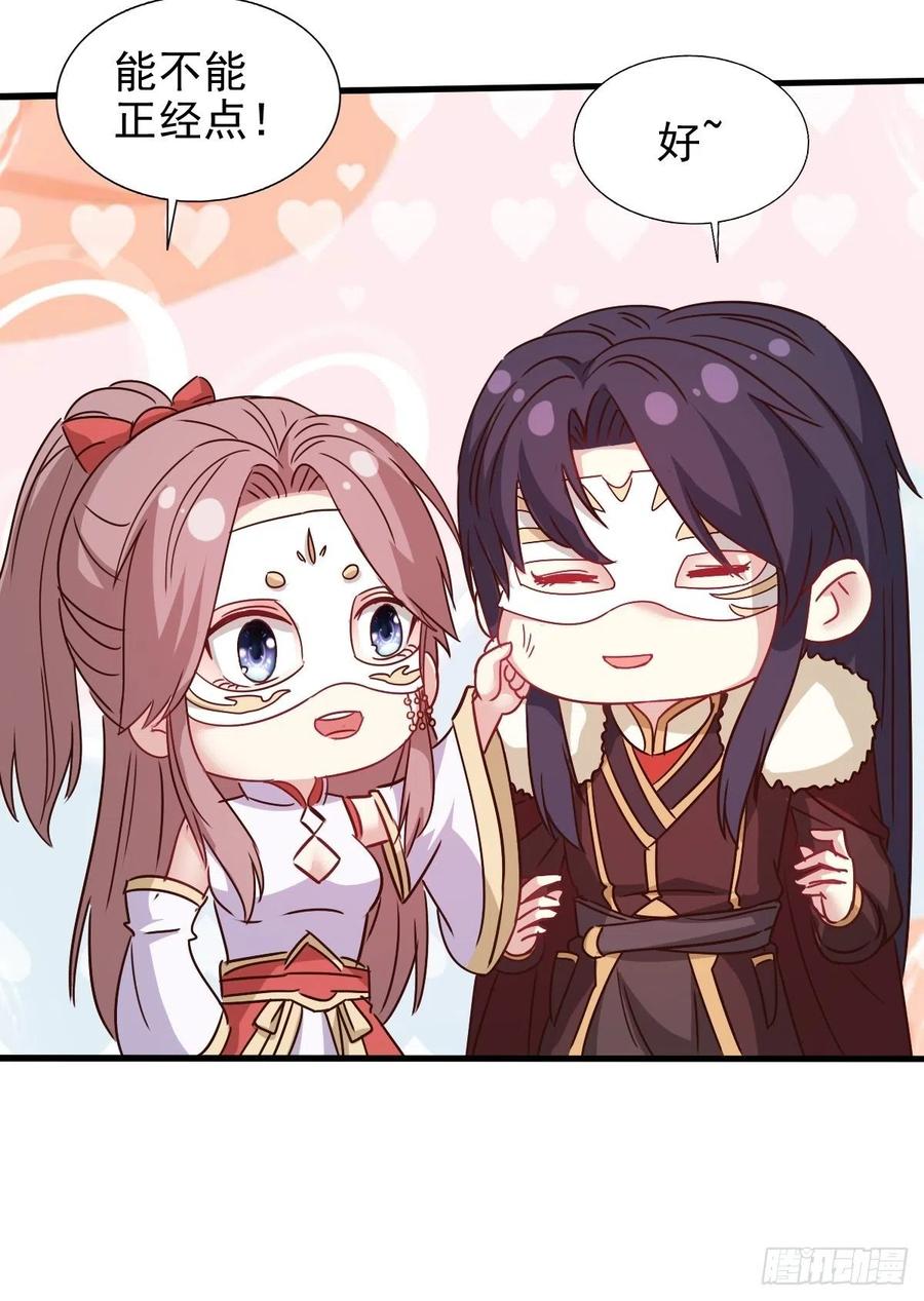 这个王爷他克妻，得盘! - 111夫妻情趣 - 第10张图