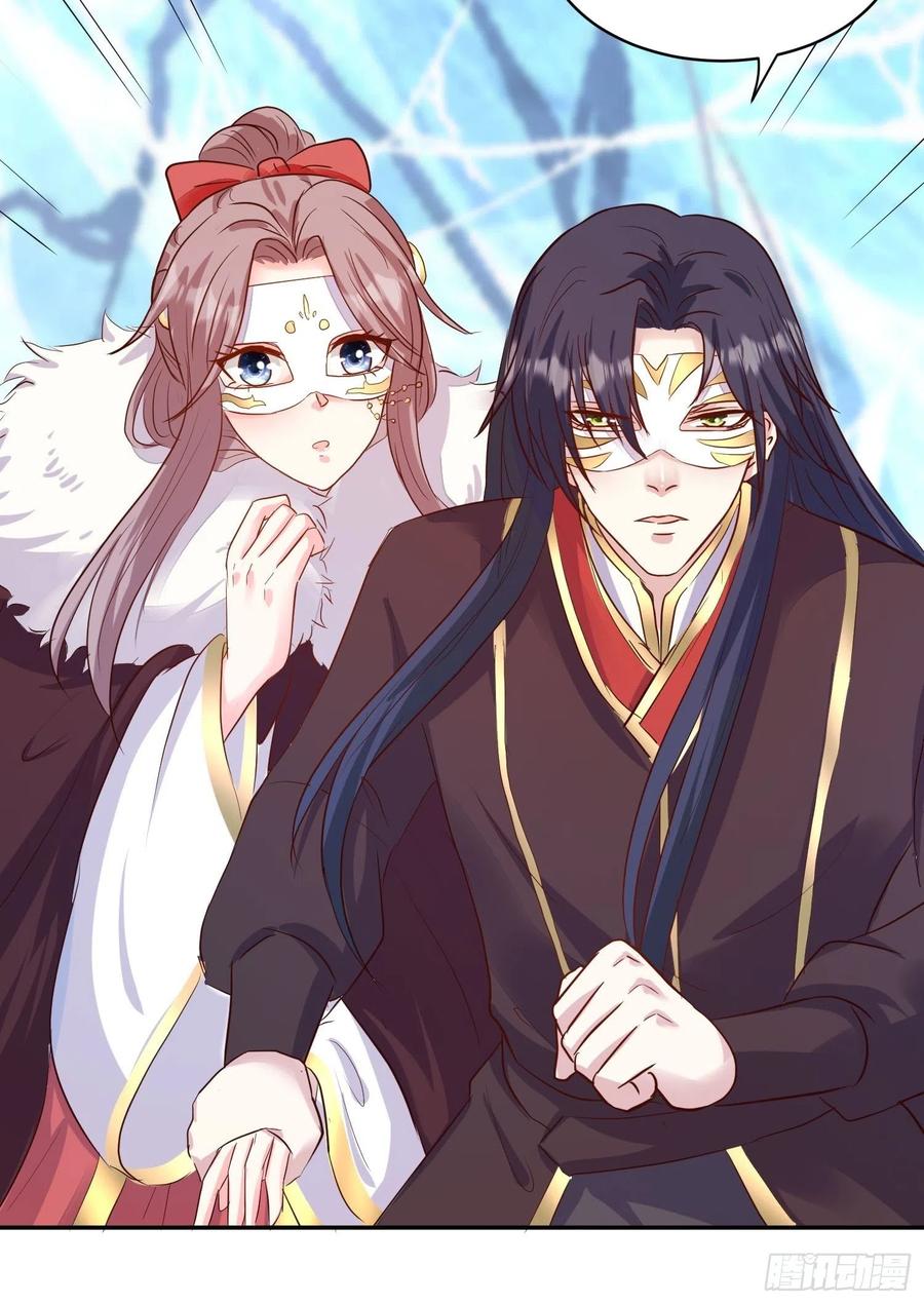 这个王爷他克妻，得盘! - 111夫妻情趣 - 第30张图