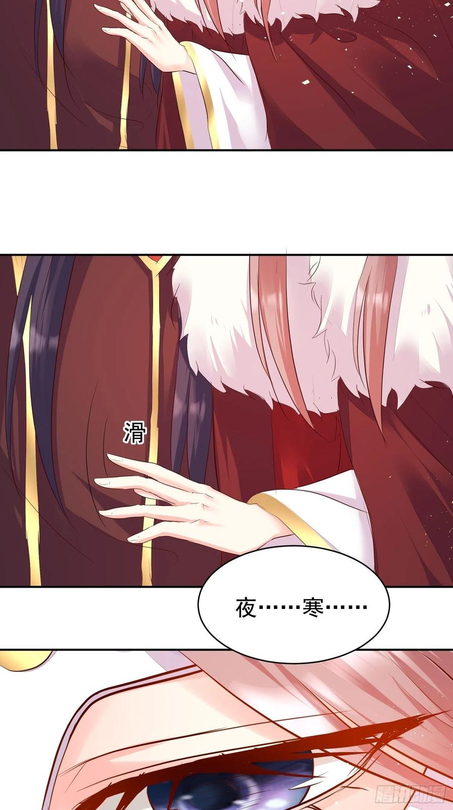 这个王爷他克妻，得盘! - 112 媳妇受伤了 - 第16张图